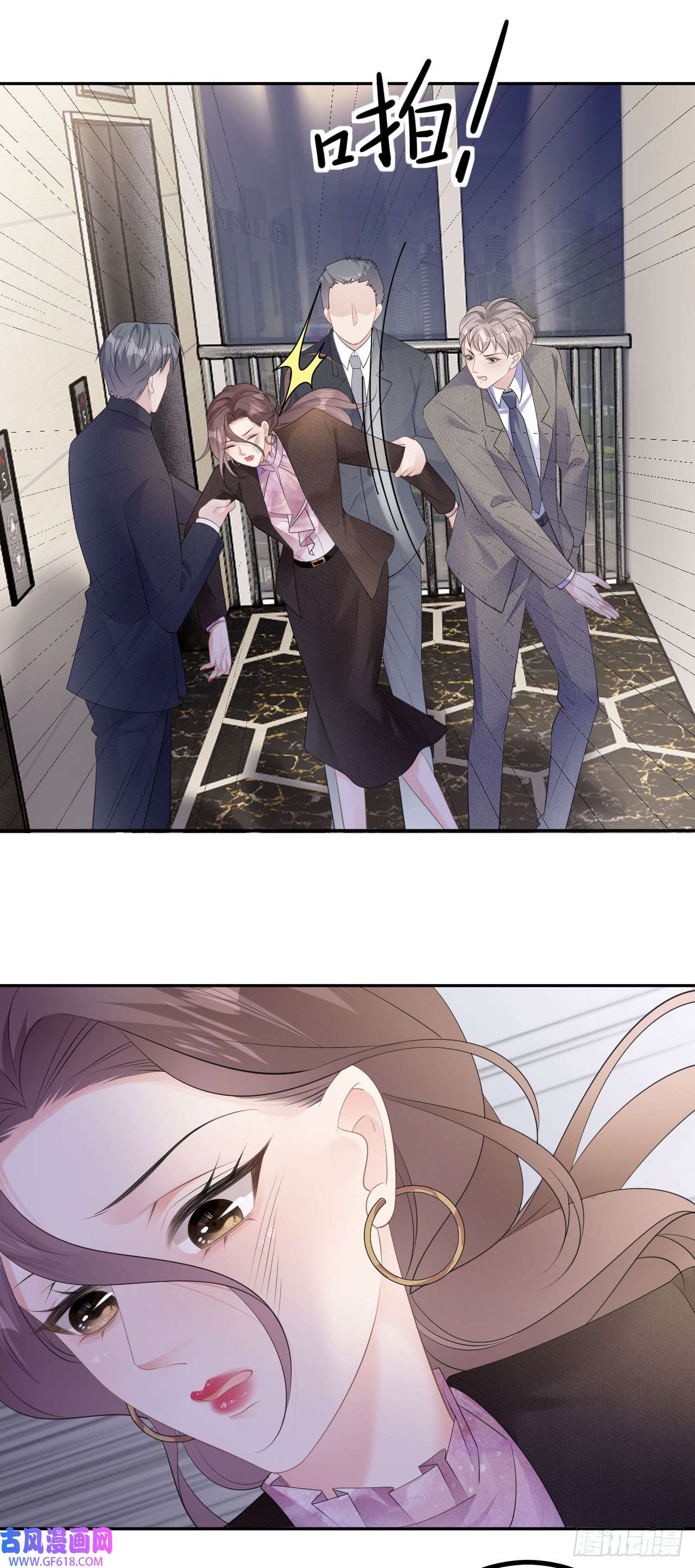 肆意燃烧的爱火第26话 罗泽楷的黑手