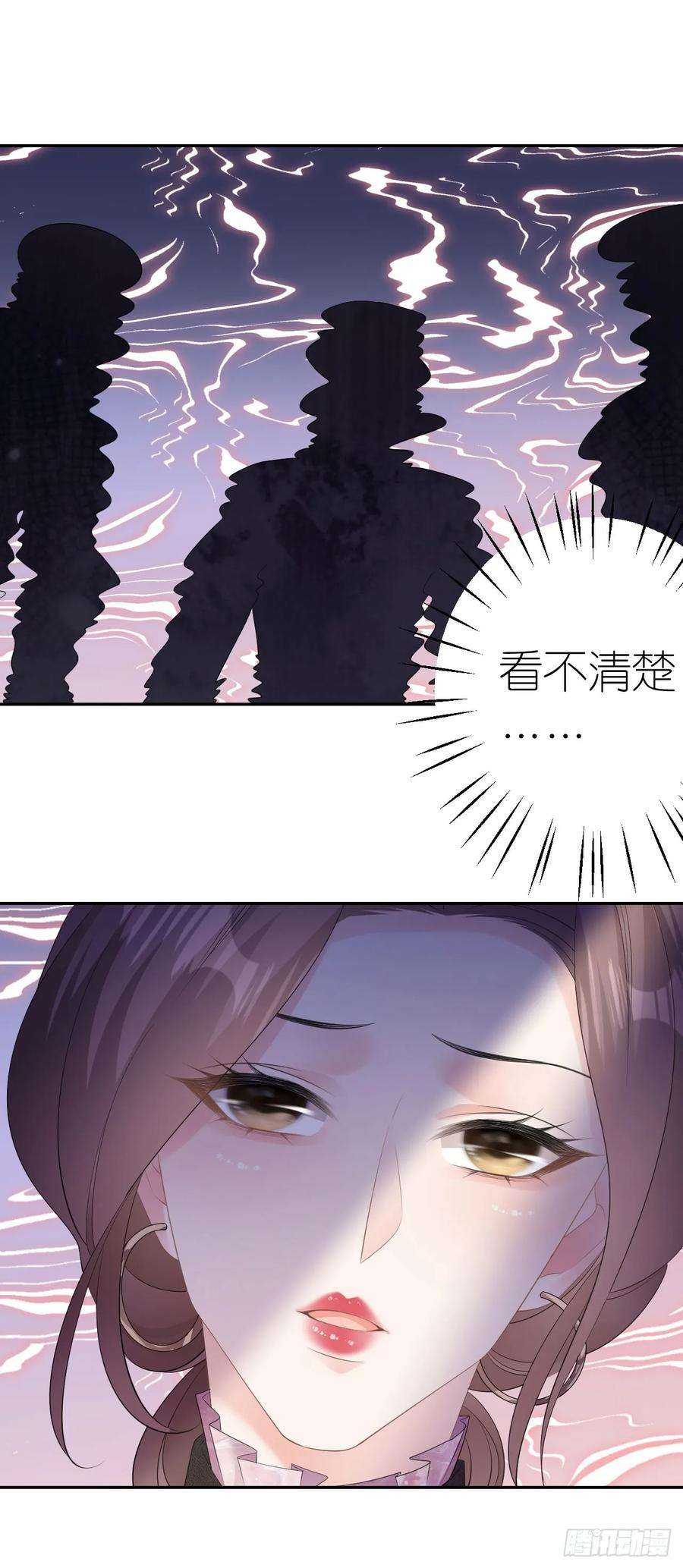 肆意燃烧的爱火26话 罗泽楷的黑手
