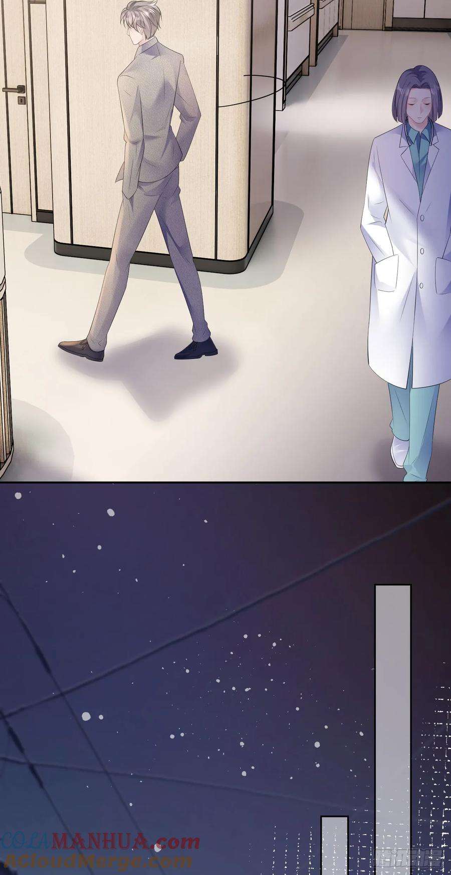 肆意燃烧的爱火27话 臭味相投