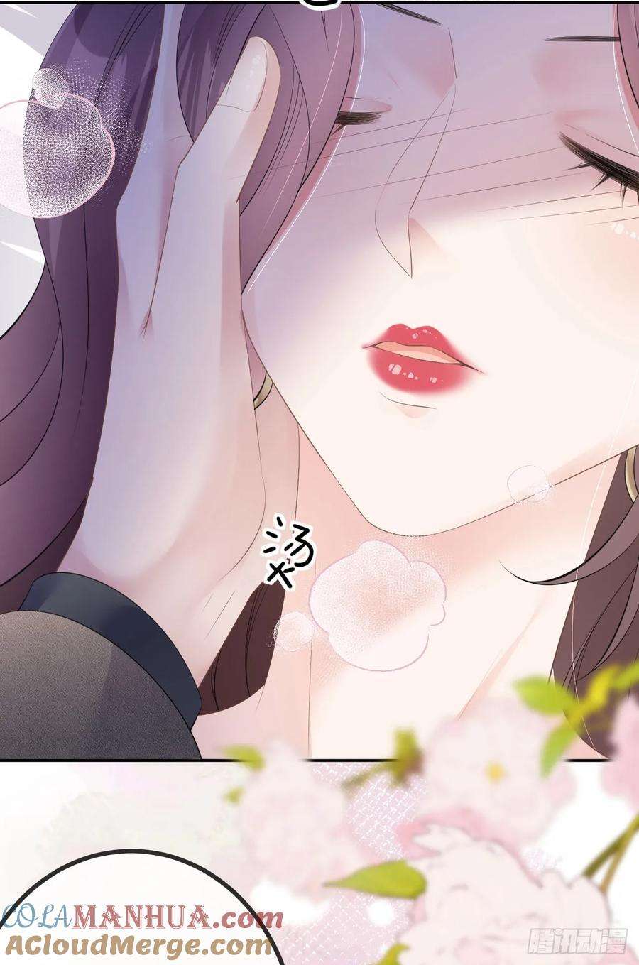 肆意燃烧的爱火28话 借酒撒疯