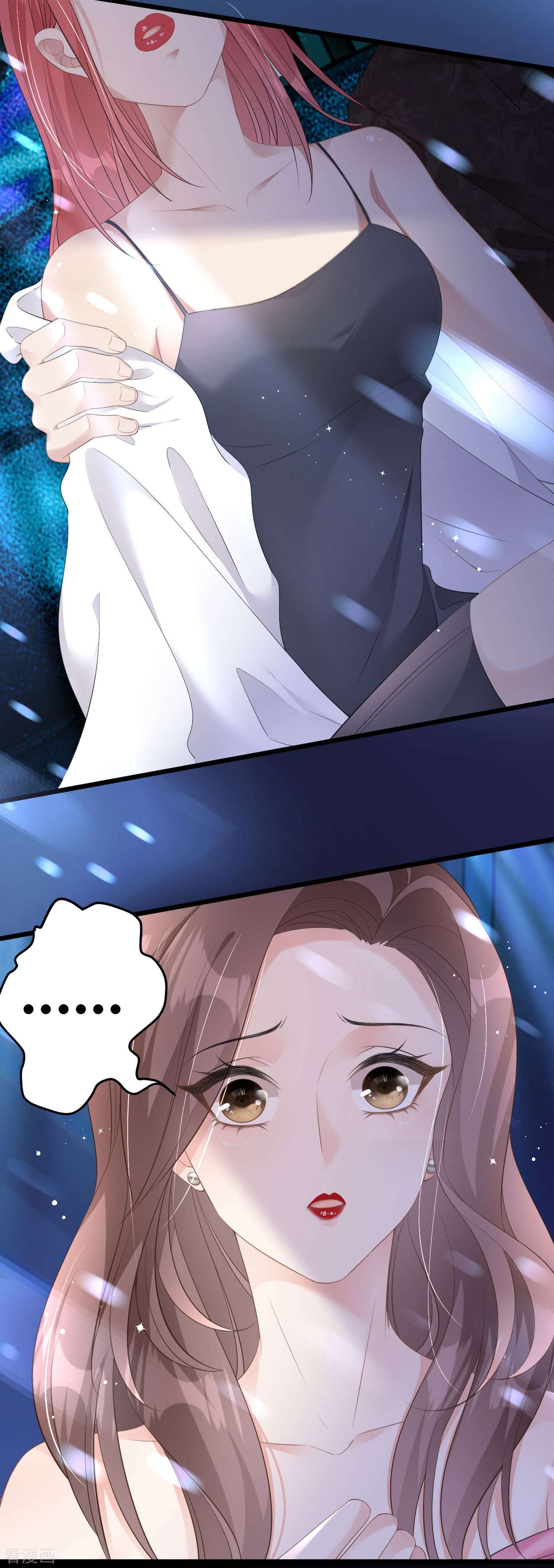 肆意燃烧的爱火2话