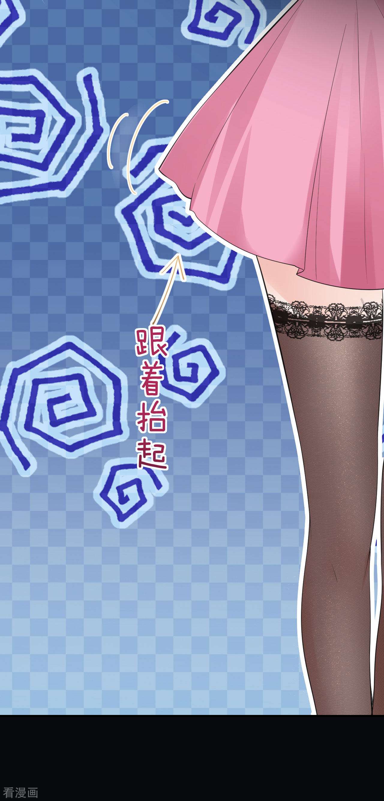 肆意燃烧的爱火3话