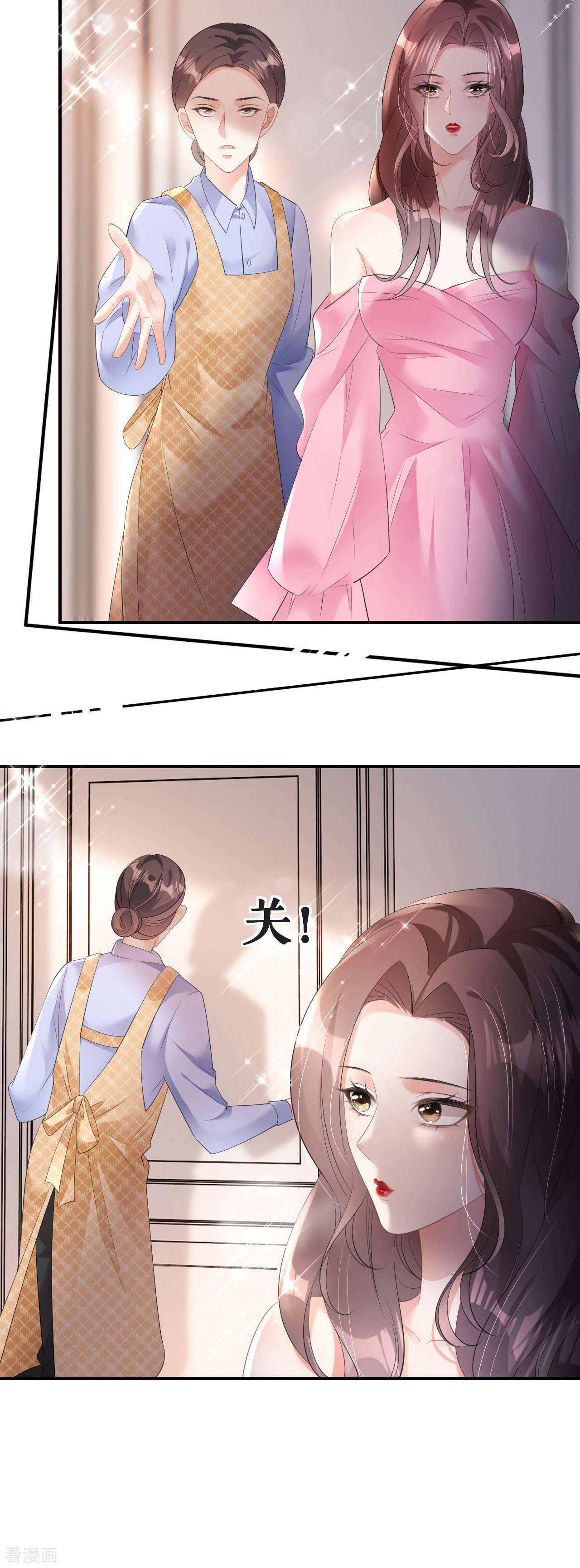 肆意燃烧的爱火6话