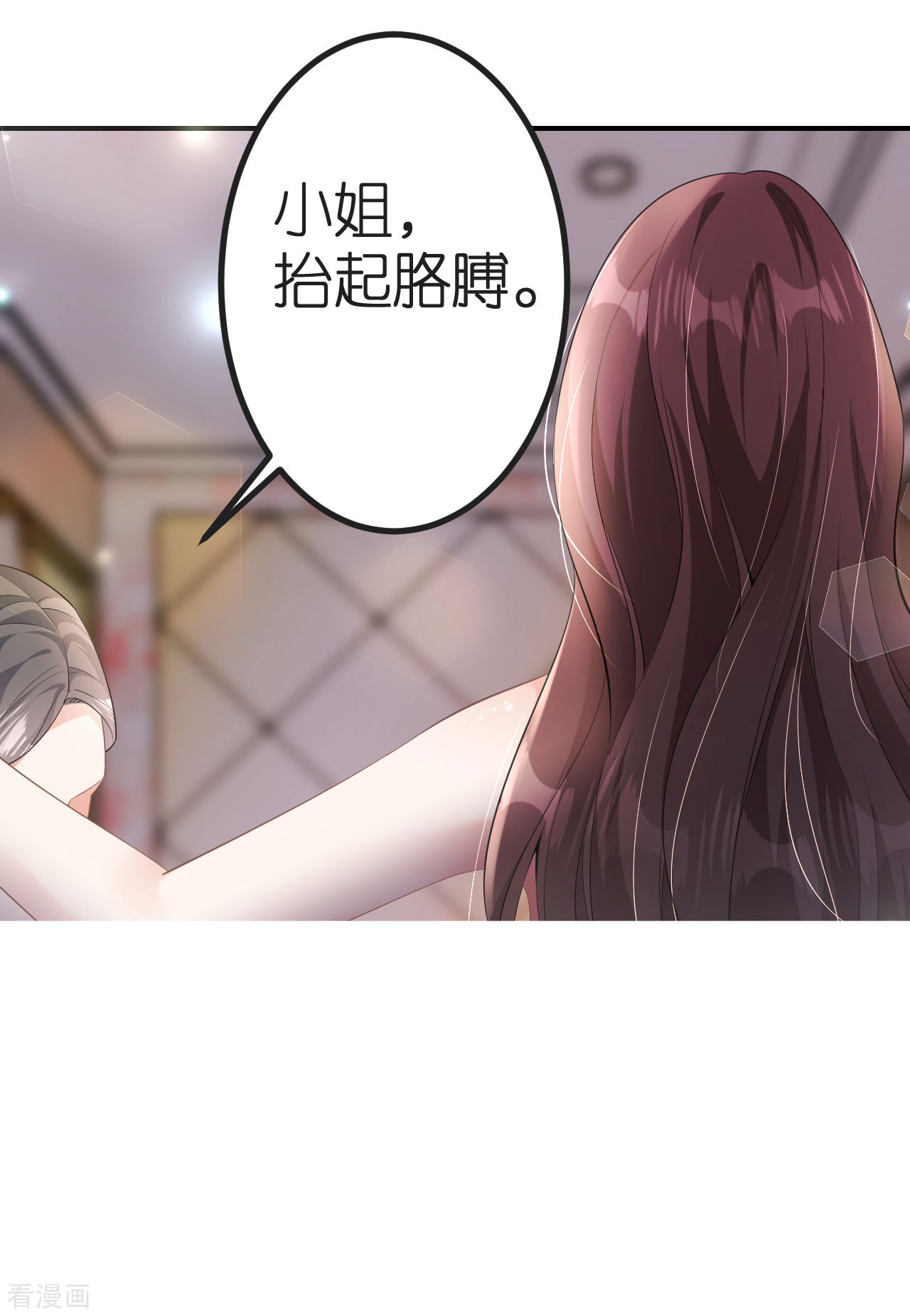 肆意燃烧的爱火6话