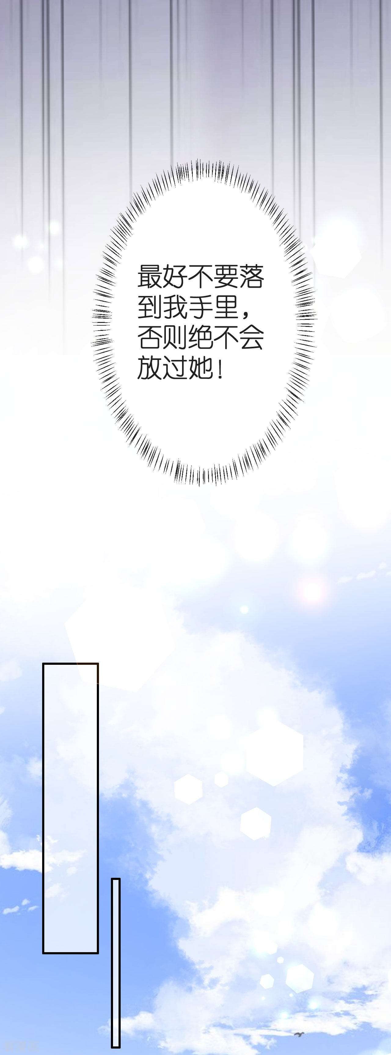 肆意燃烧的爱火6话