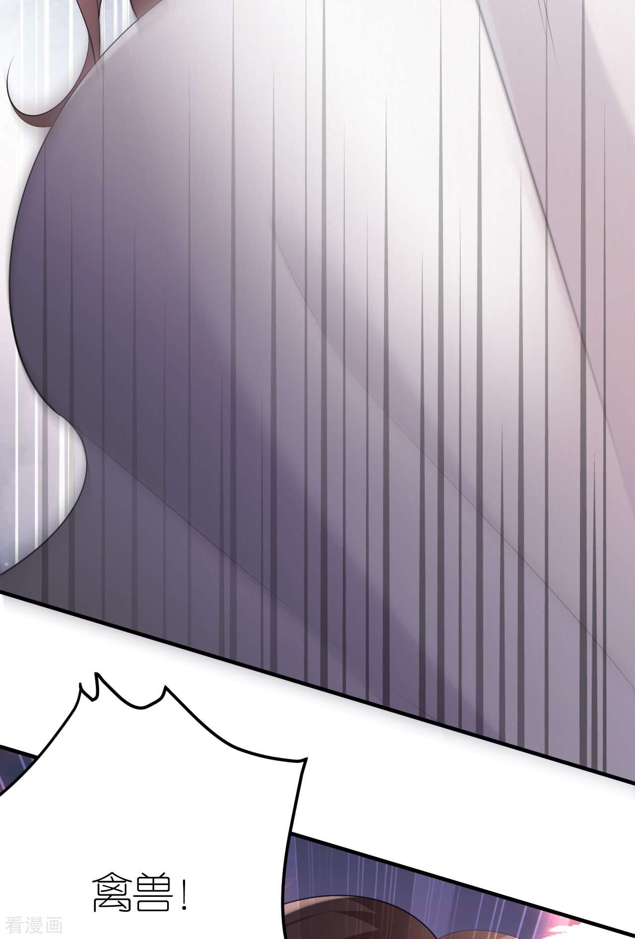 肆意燃烧的爱火7话