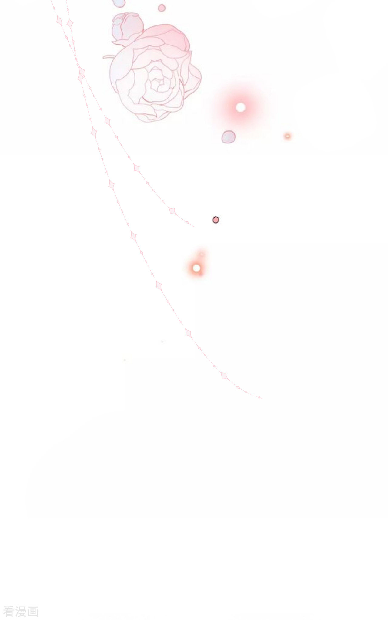 肆意燃烧的爱火7话