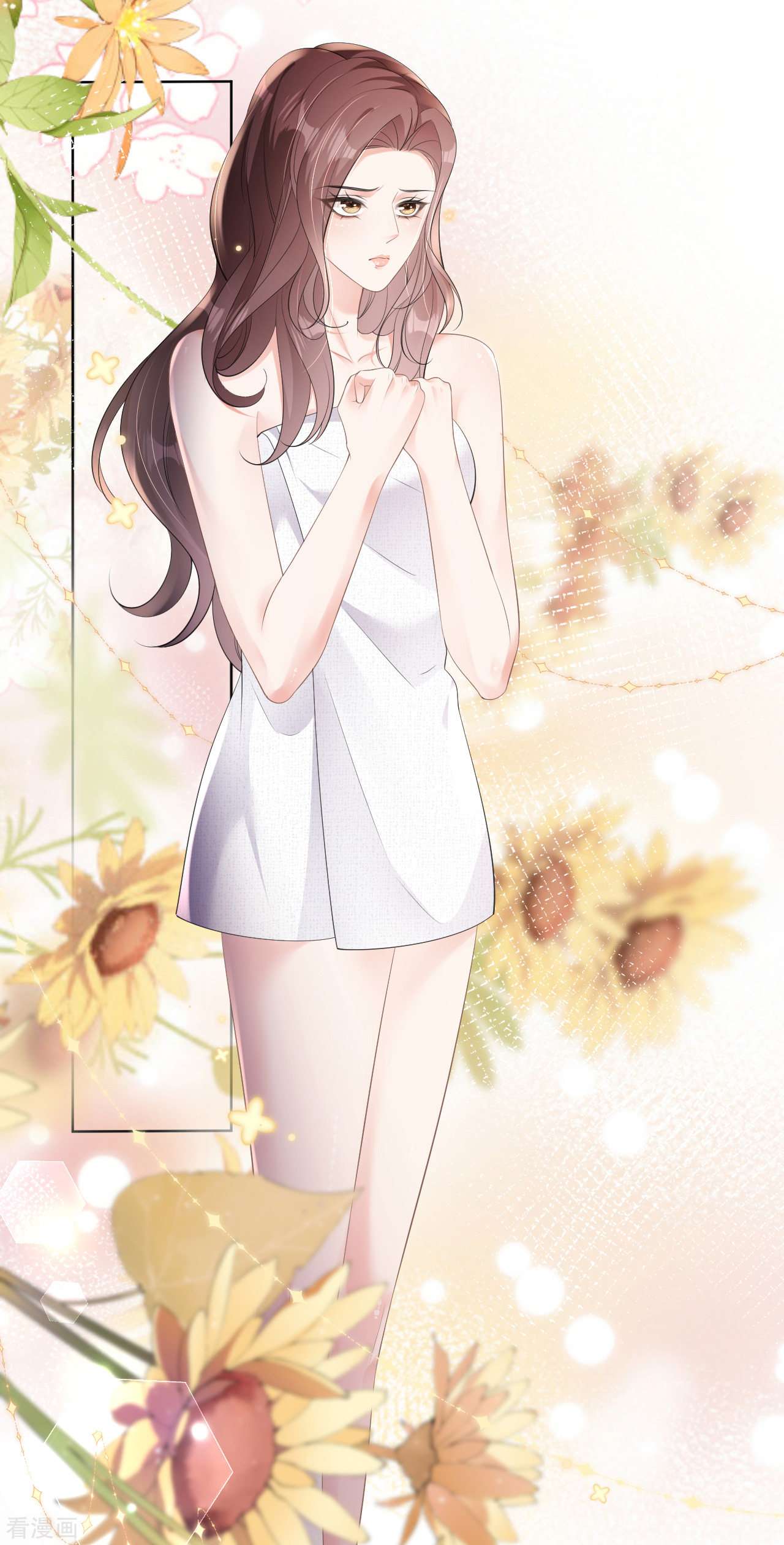 肆意燃烧的爱火7话