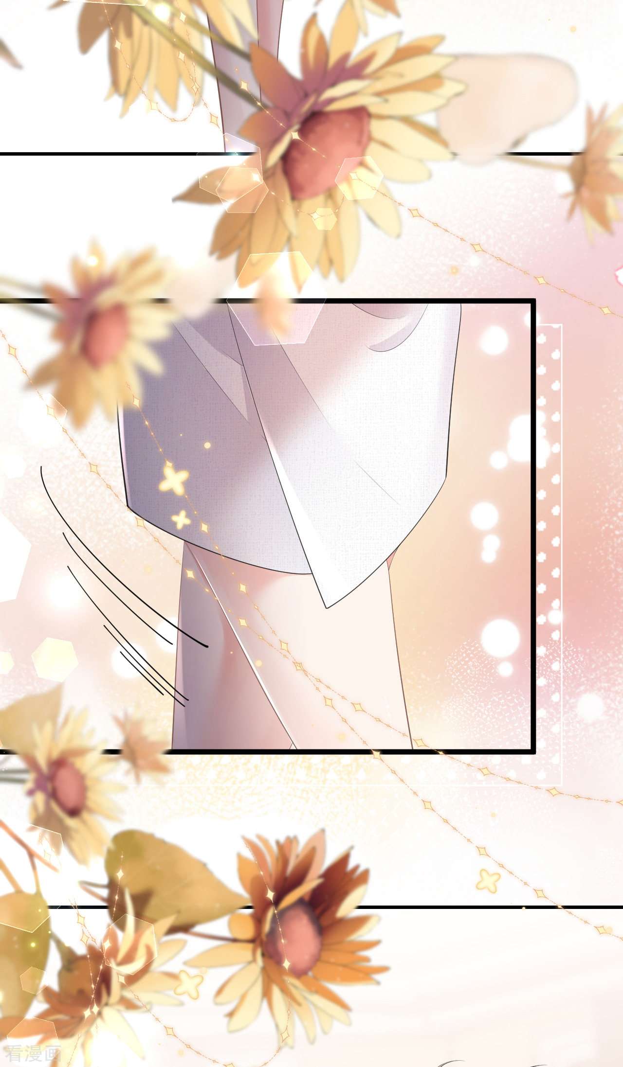 肆意燃烧的爱火7话