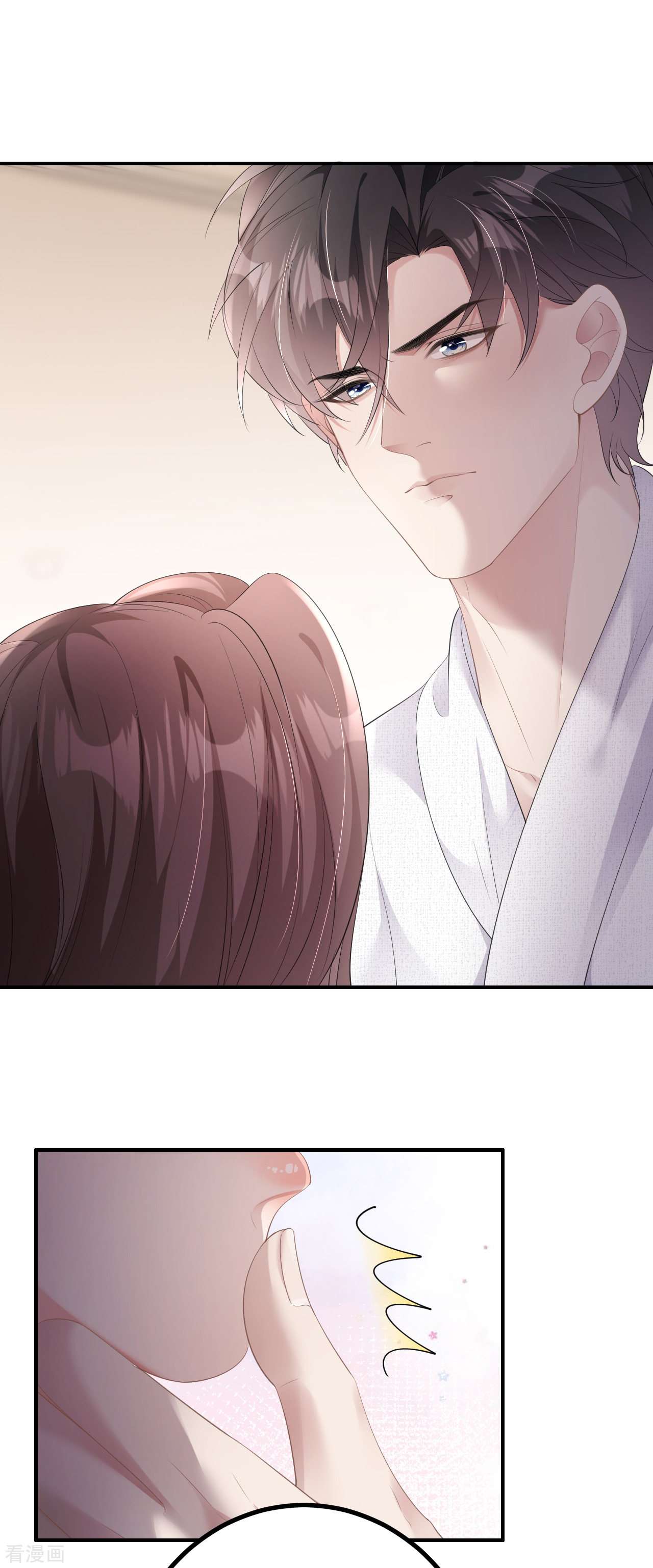 肆意燃烧的爱火7话