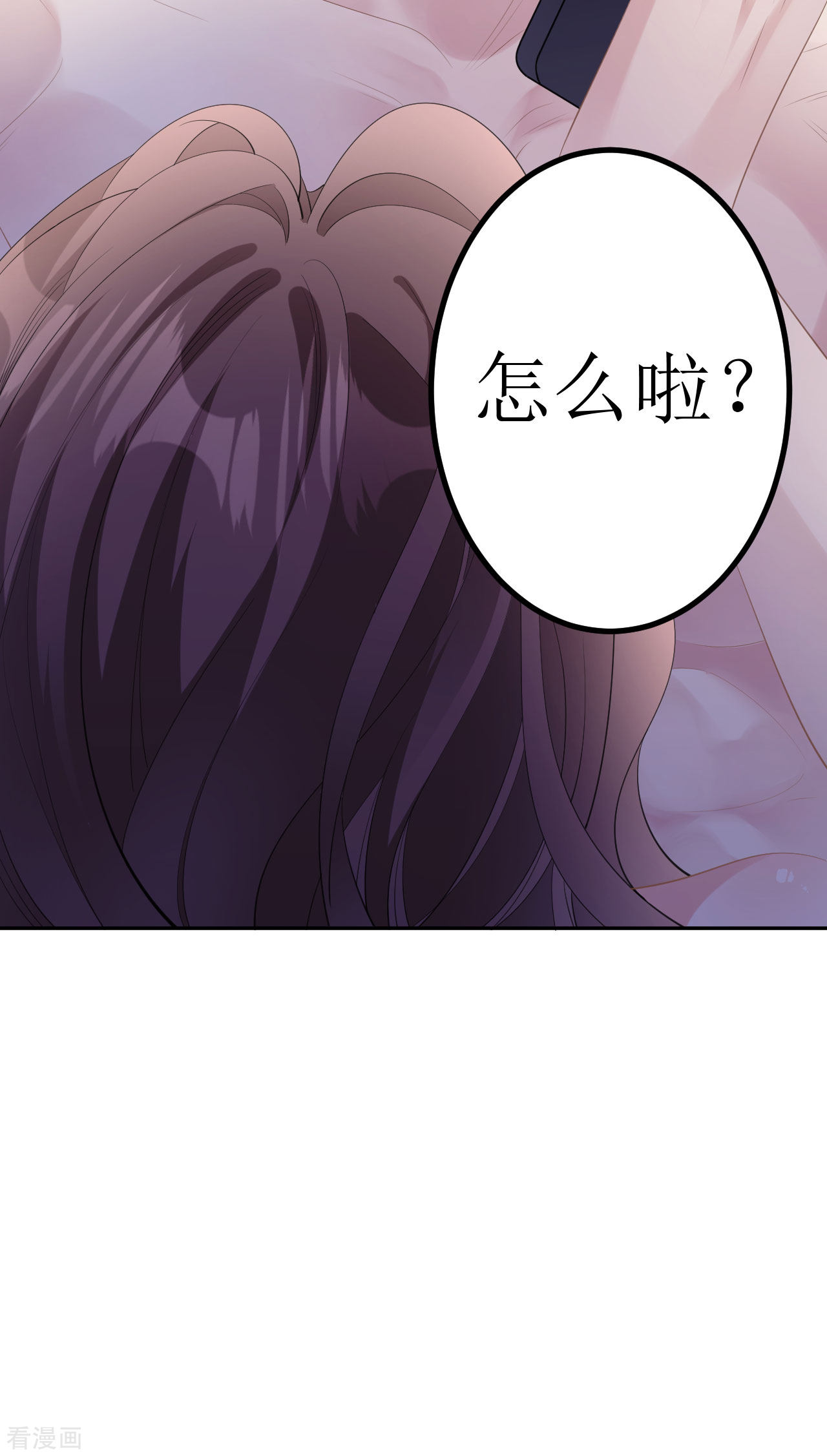 肆意燃烧的爱火9话