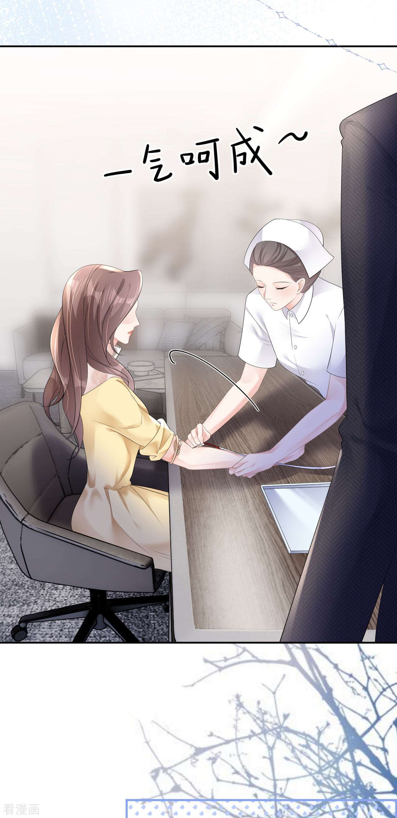 肆意燃烧的爱火11话