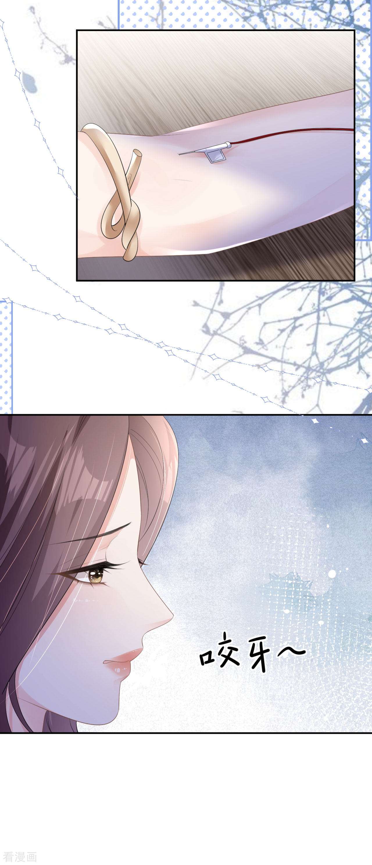 肆意燃烧的爱火11话