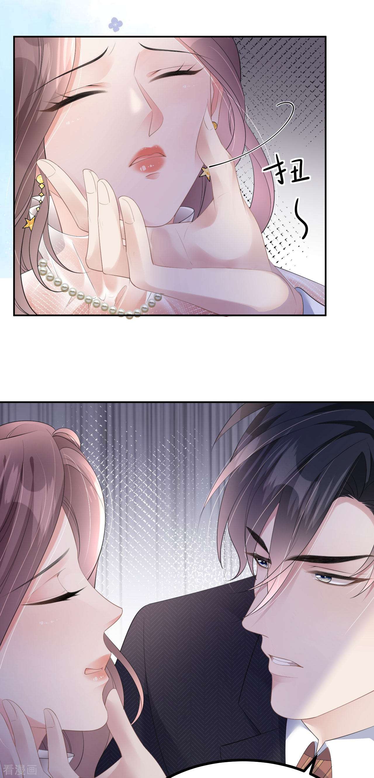 肆意燃烧的爱火11话