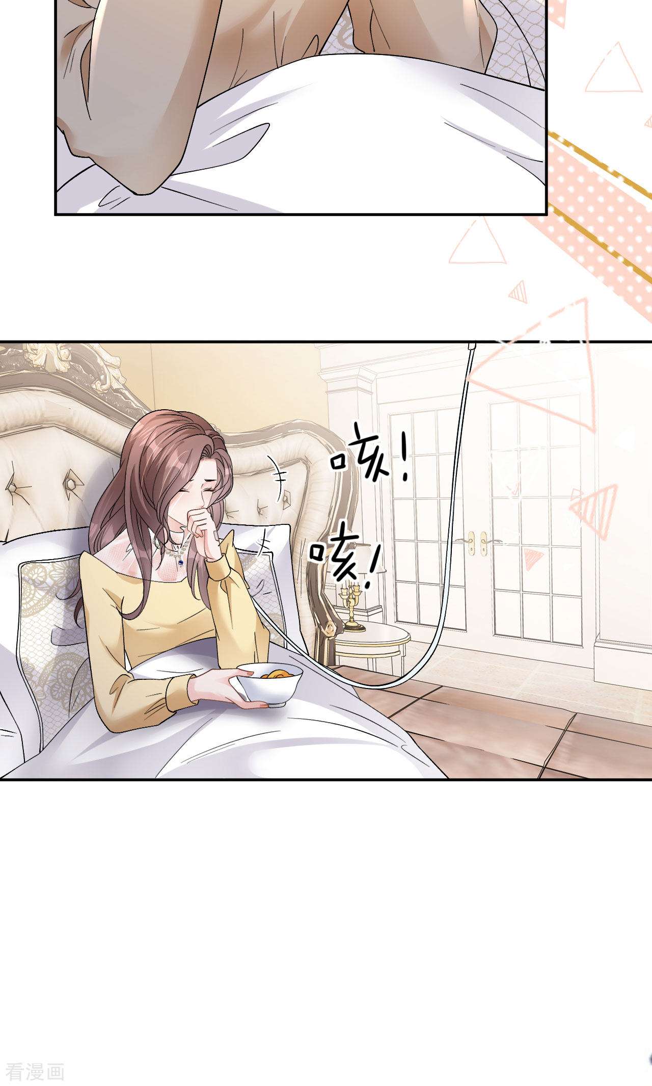肆意燃烧的爱火12话