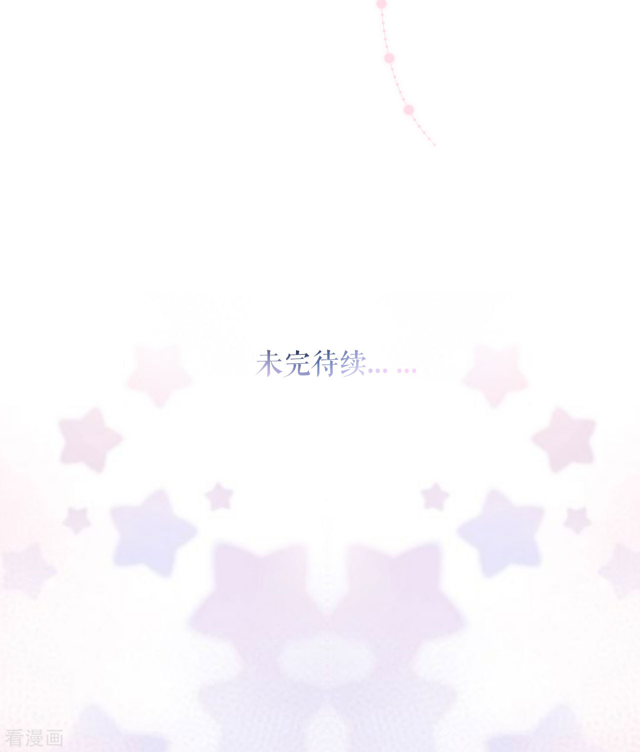 肆意燃烧的爱火12话