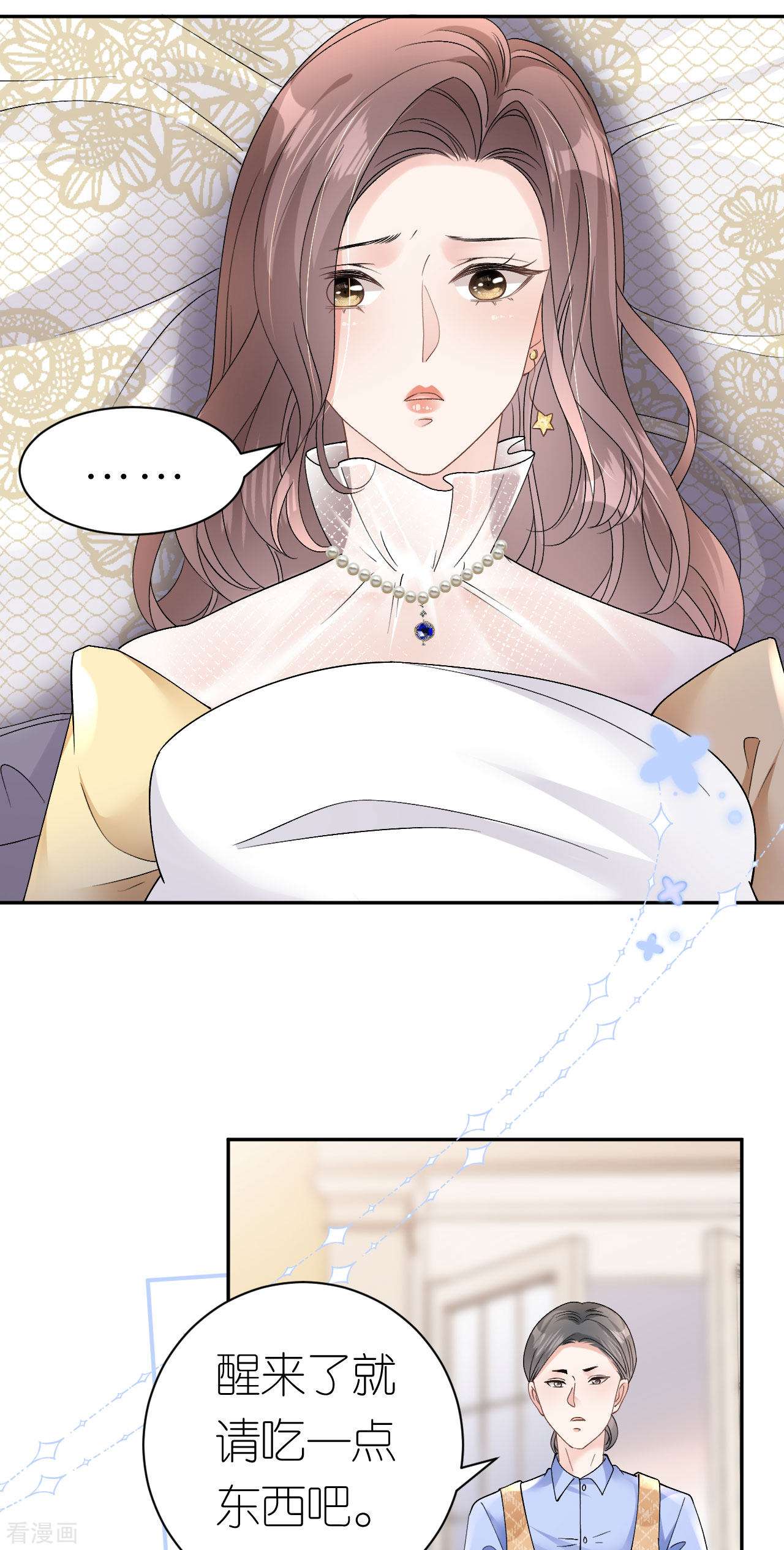 肆意燃烧的爱火12话