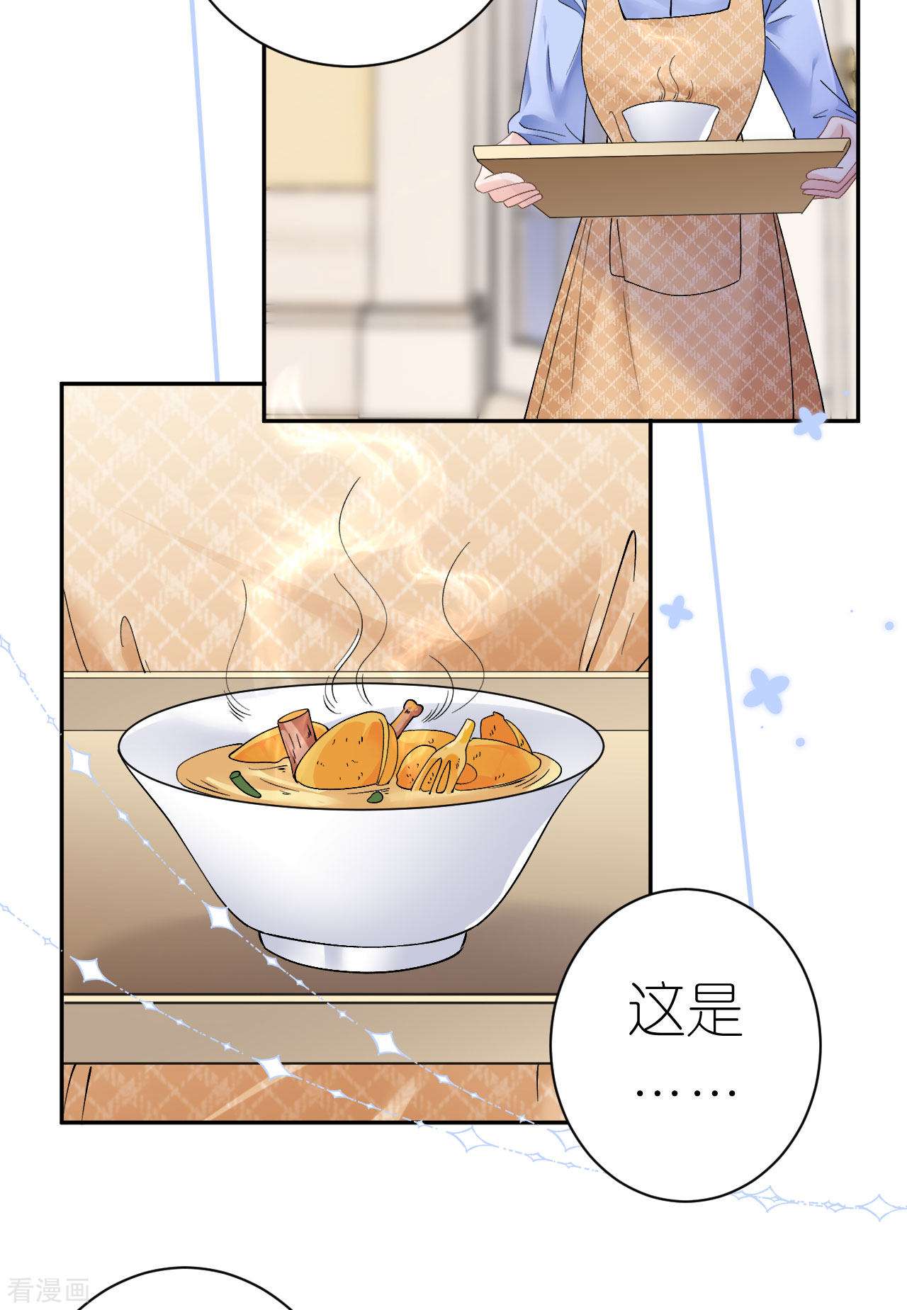 肆意燃烧的爱火12话