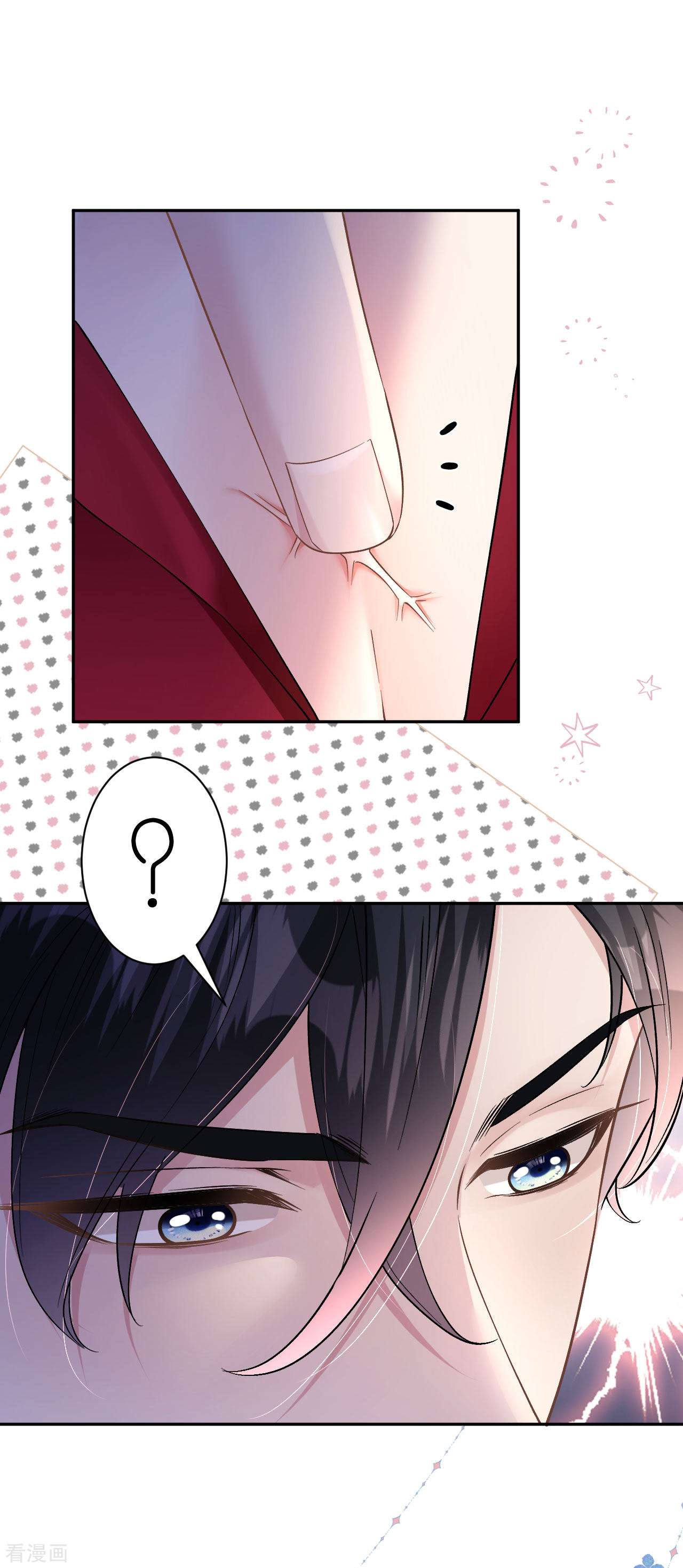 肆意燃烧的爱火13话