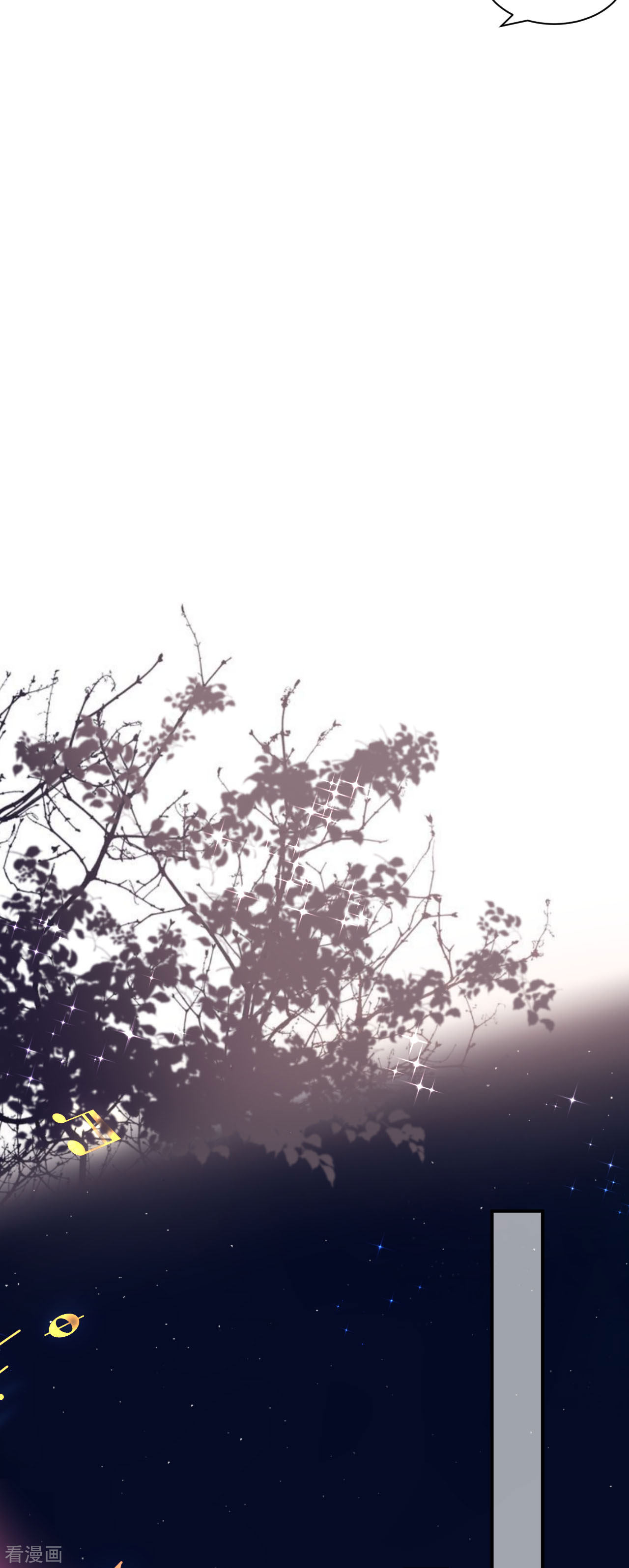 肆意燃烧的爱火13话