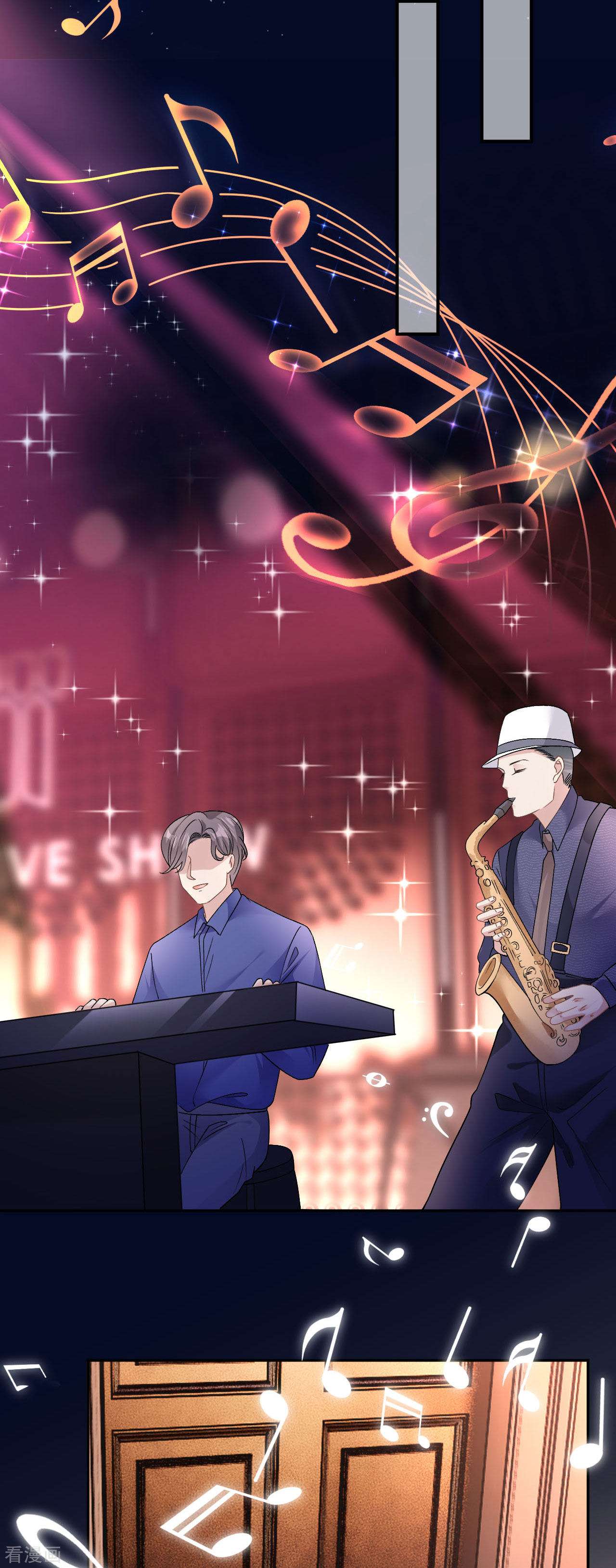 肆意燃烧的爱火13话