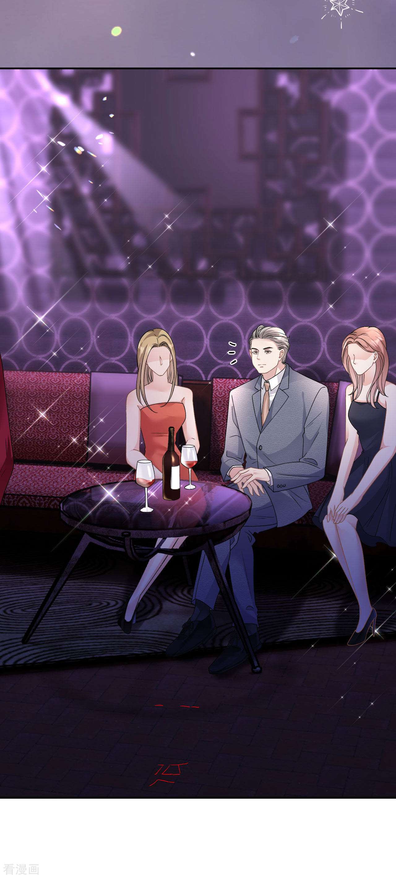 肆意燃烧的爱火13话