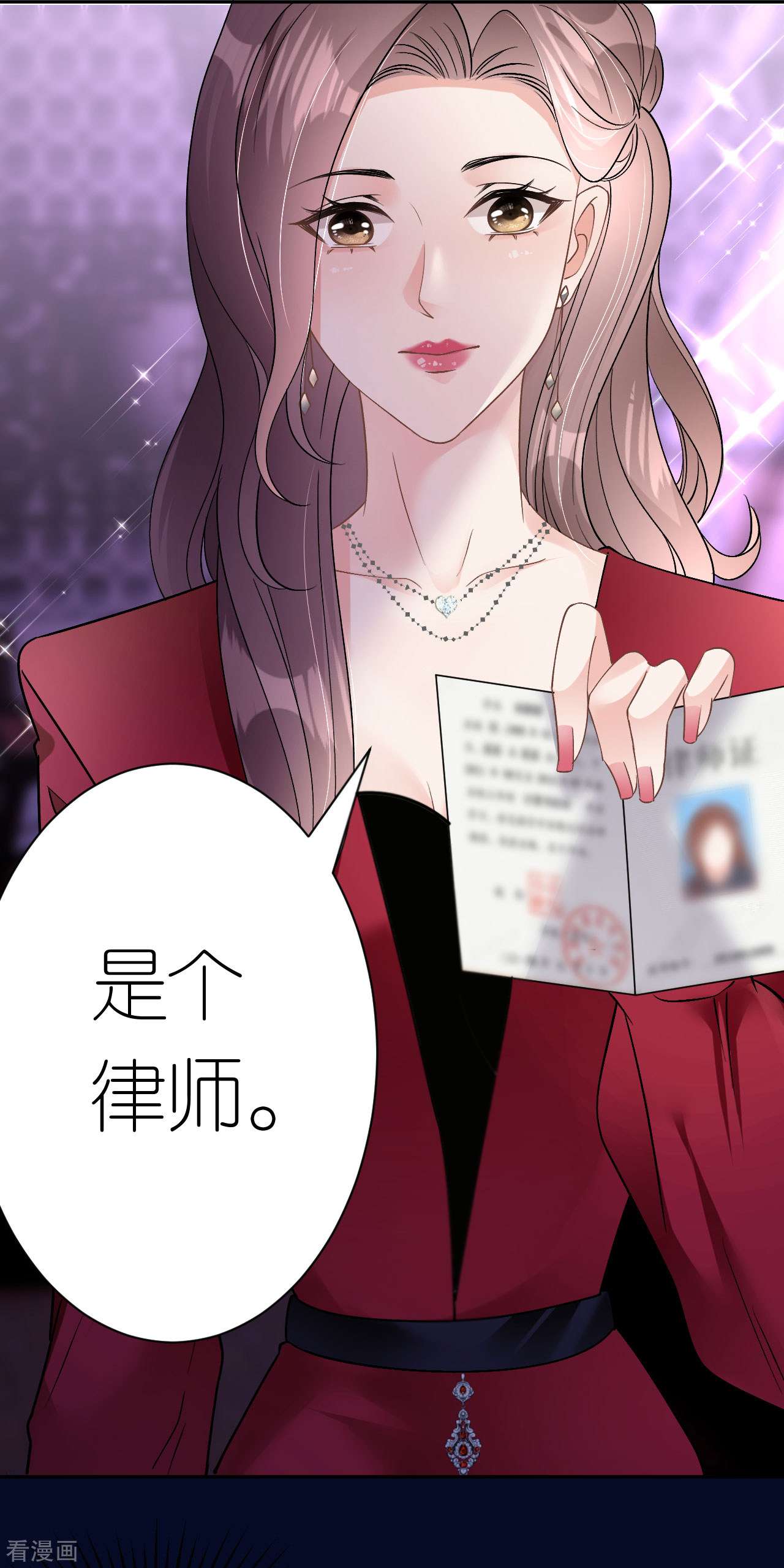 肆意燃烧的爱火13话