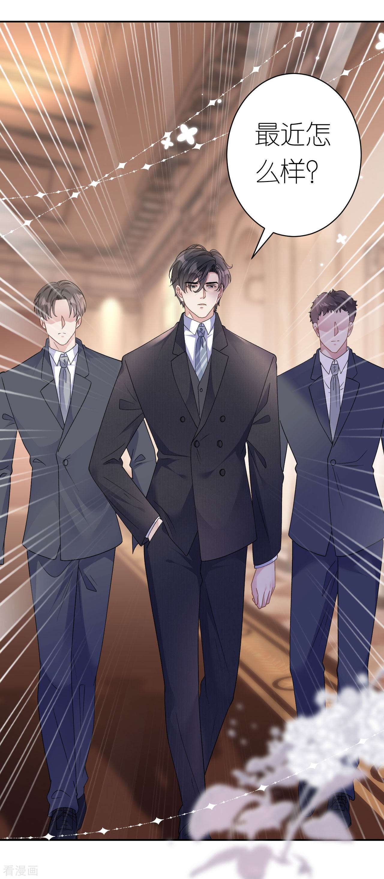 肆意燃烧的爱火15话