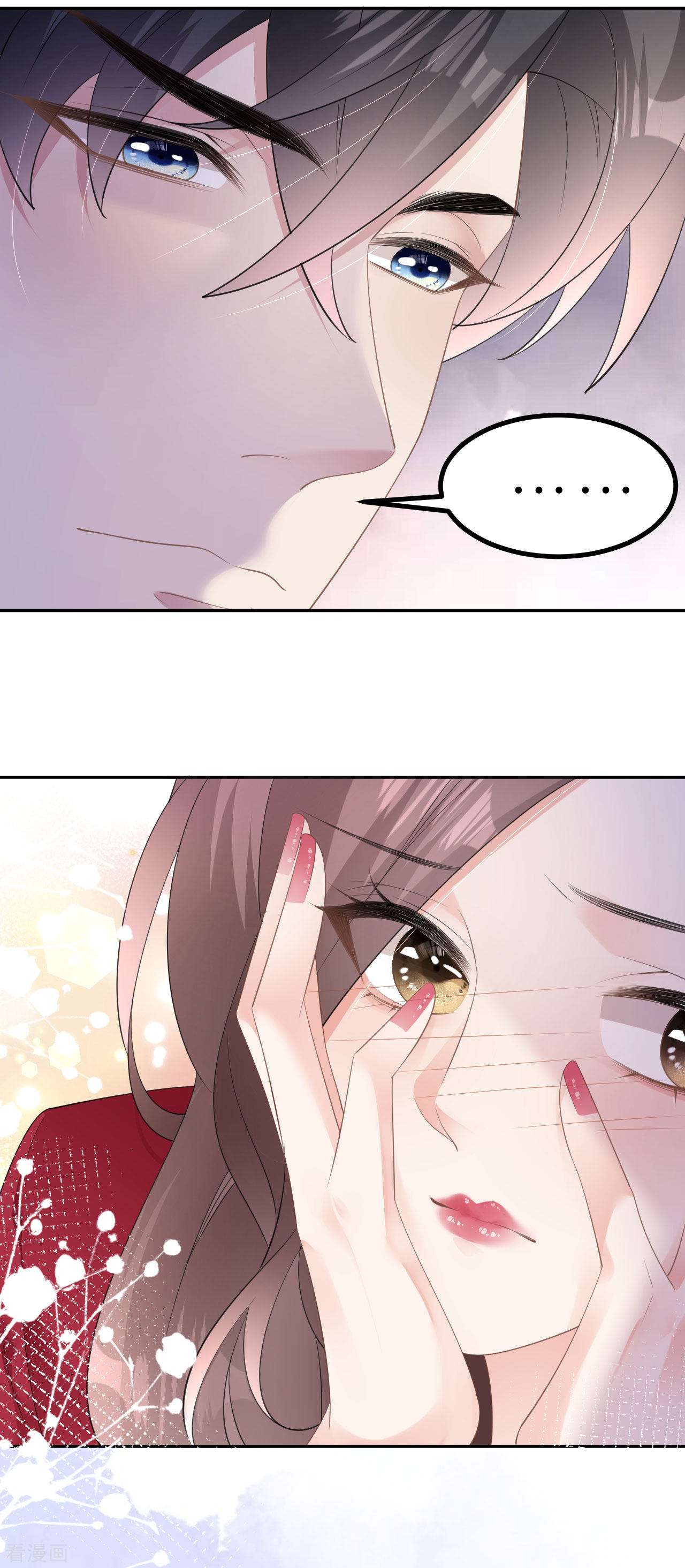 肆意燃烧的爱火16话