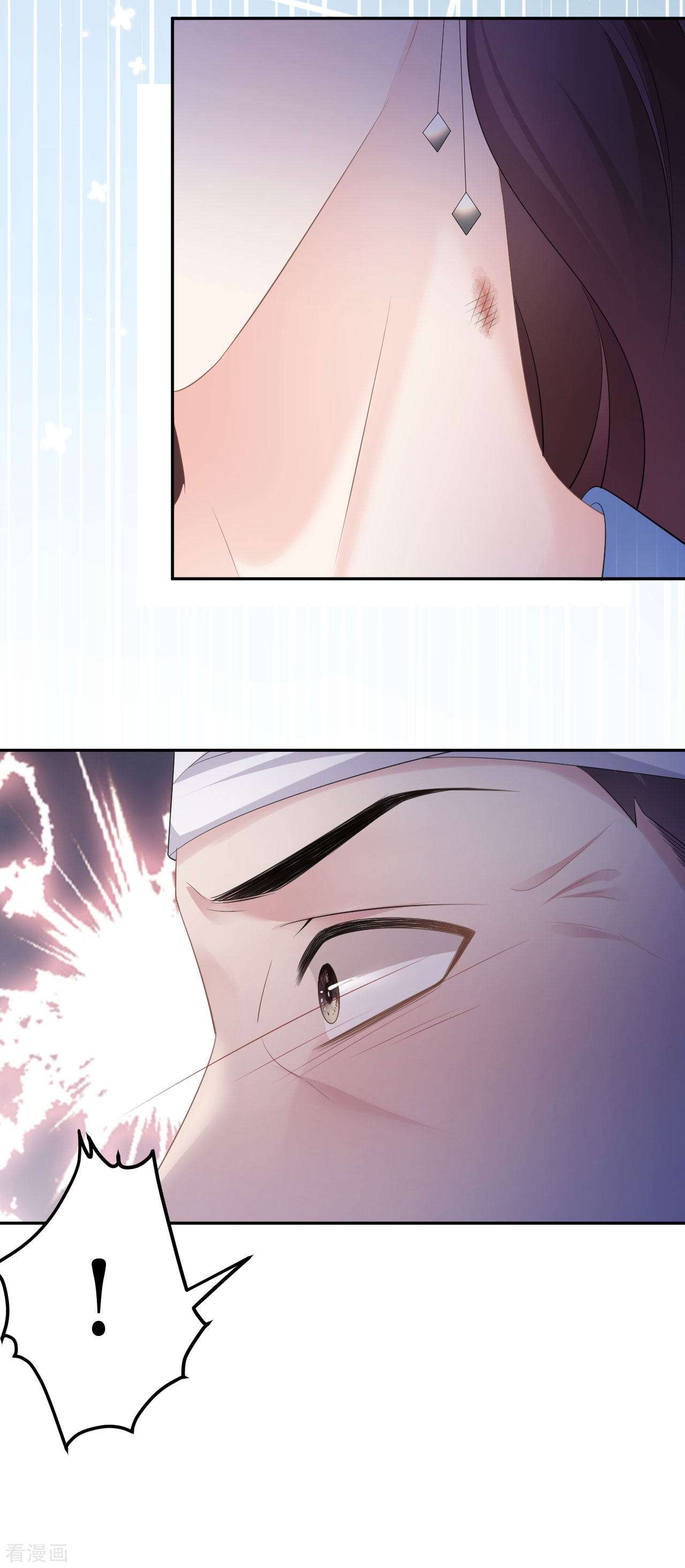肆意燃烧的爱火17话