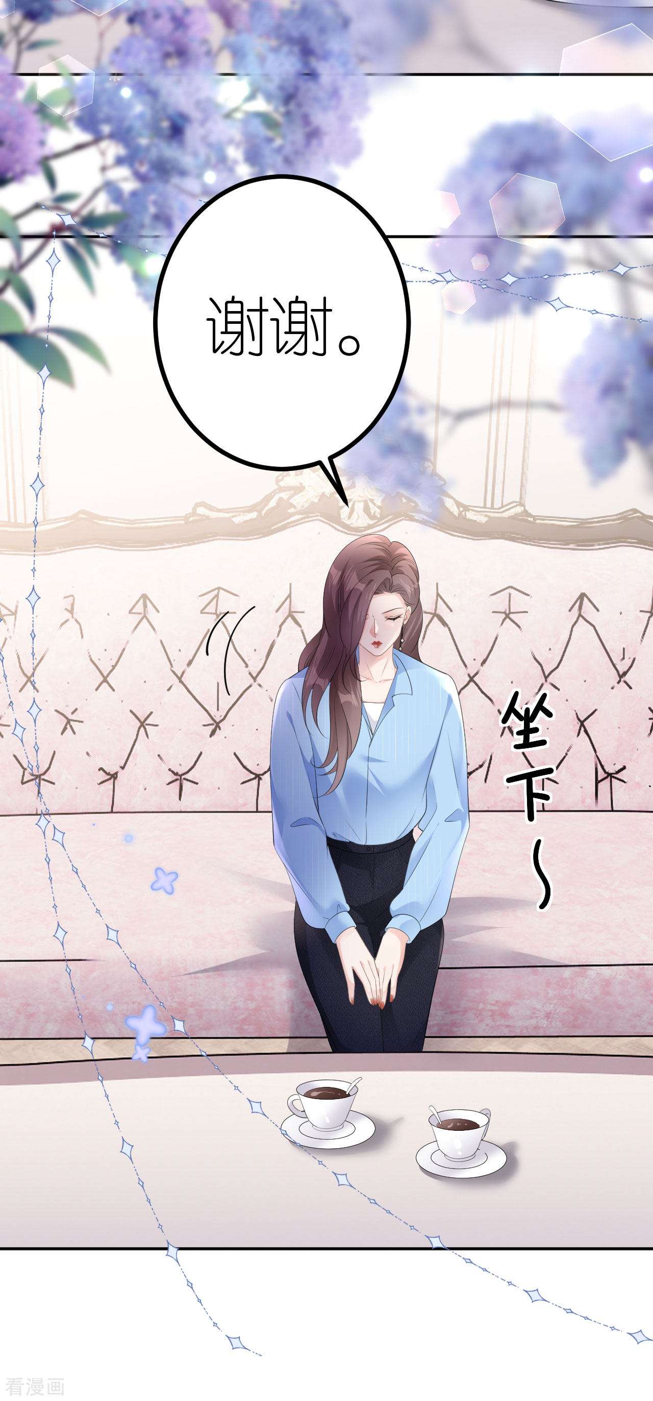 肆意燃烧的爱火18话