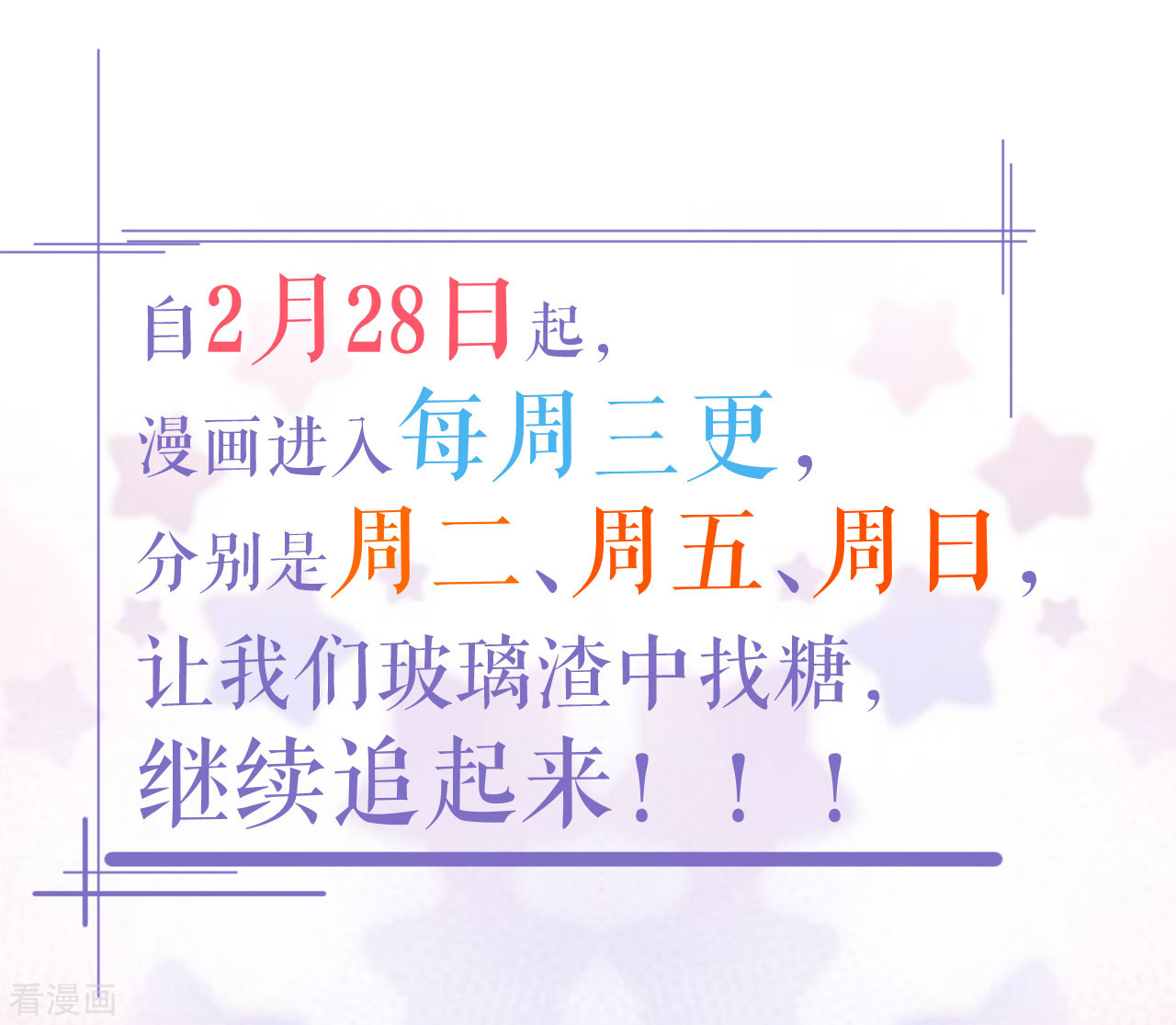 肆意燃烧的爱火18话