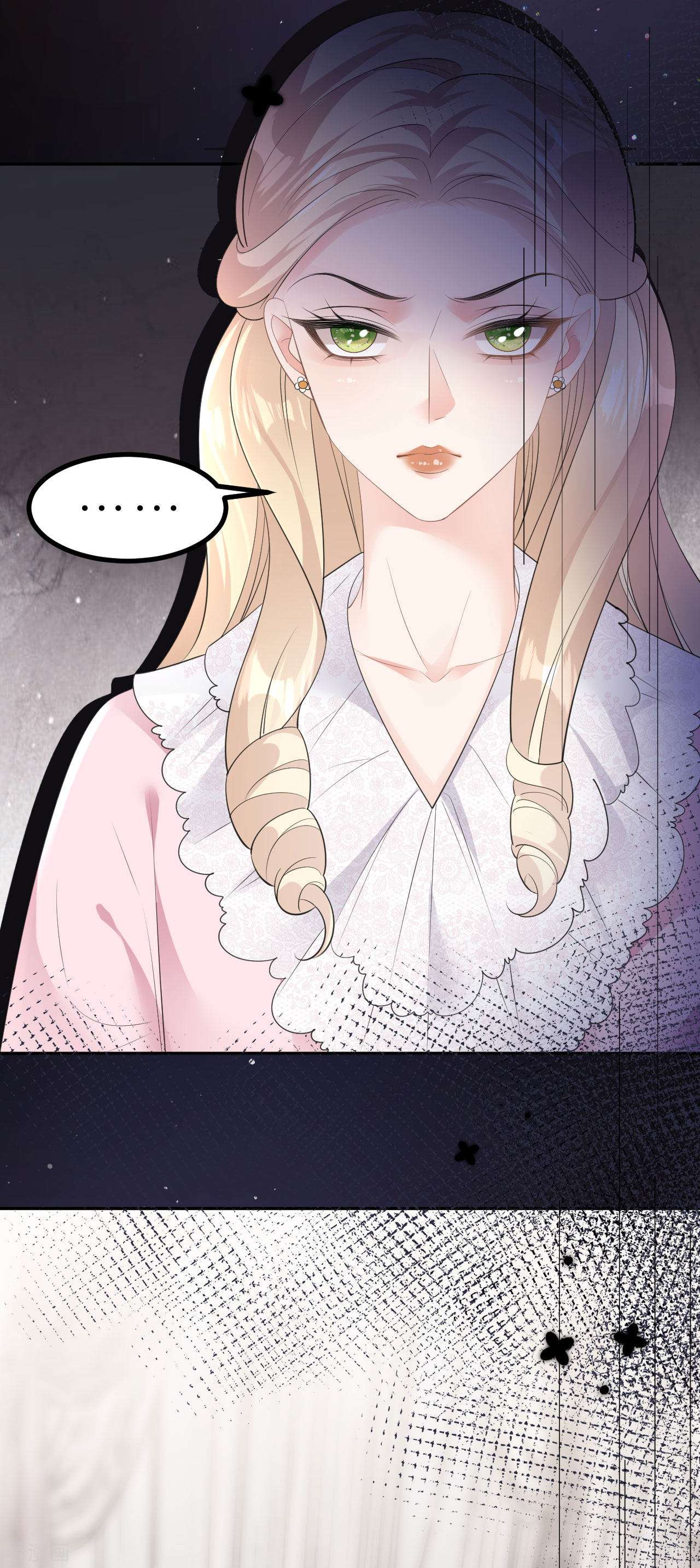 肆意燃烧的爱火19话