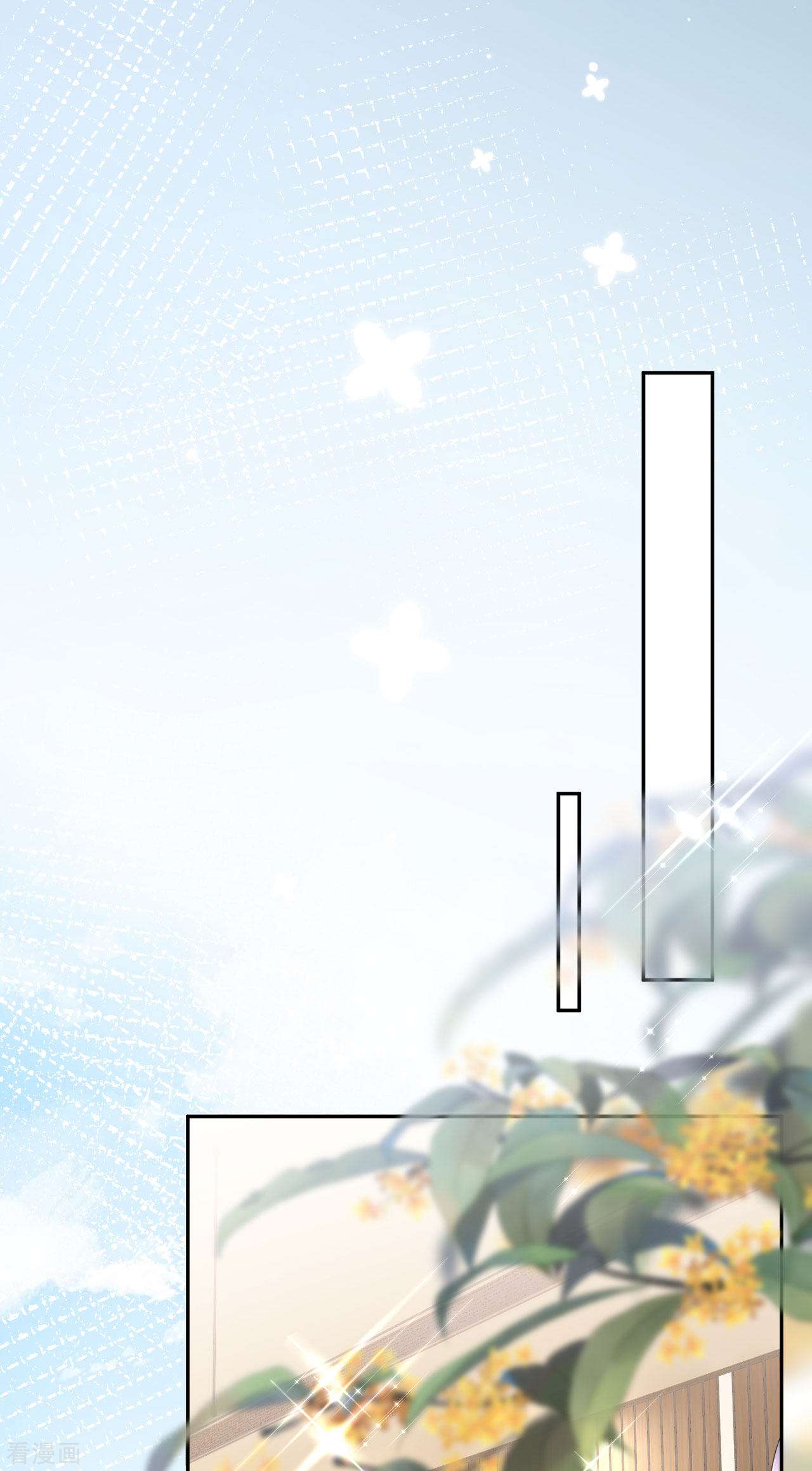 肆意燃烧的爱火19话