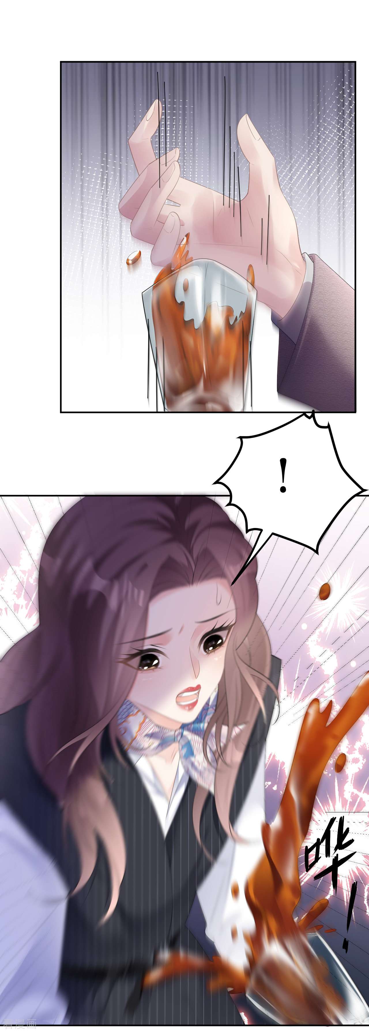 肆意燃烧的爱火20话