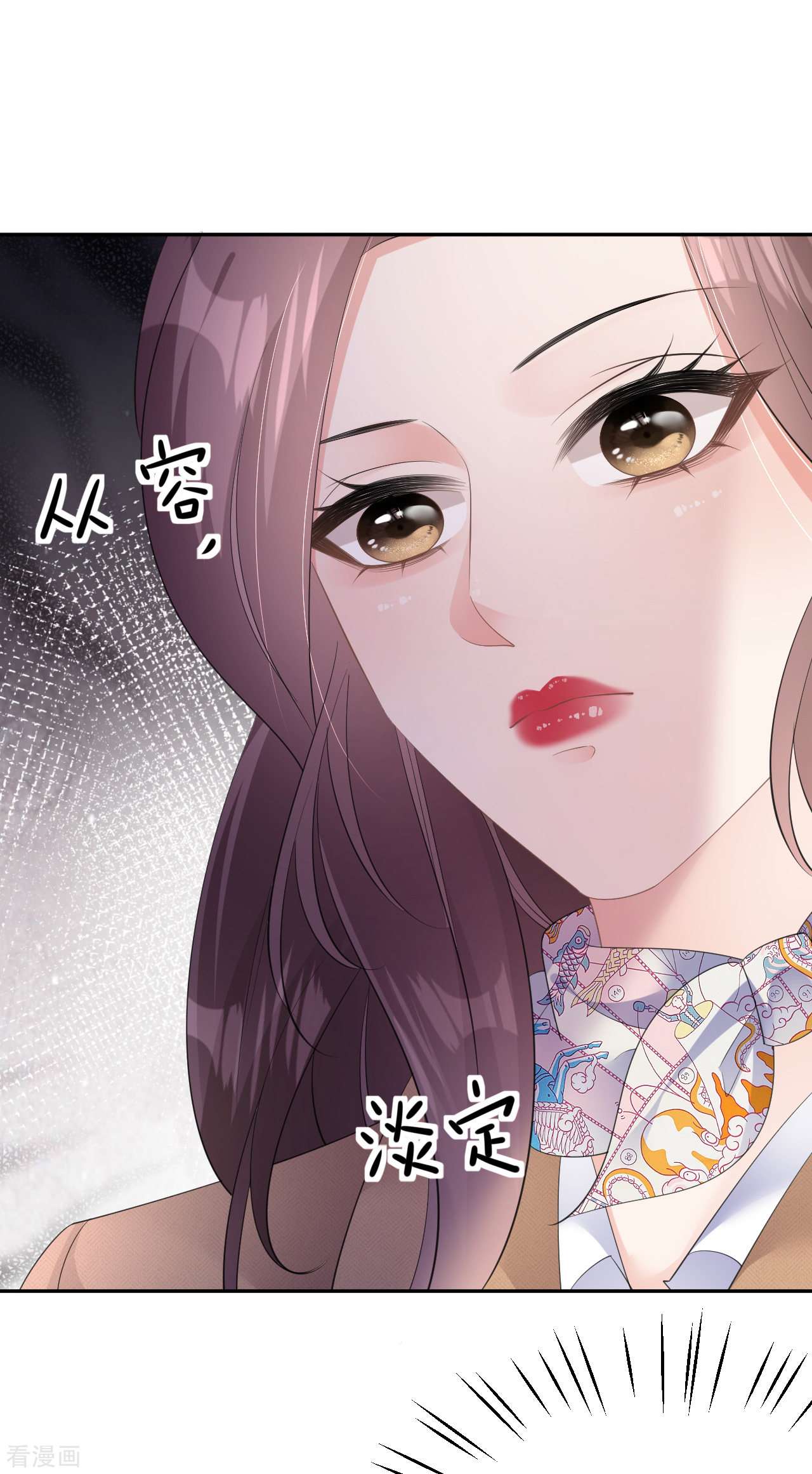 肆意燃烧的爱火22话