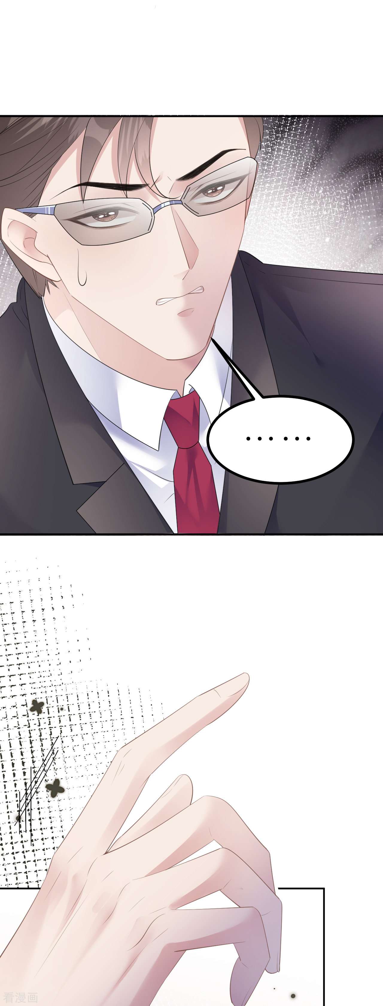 肆意燃烧的爱火22话