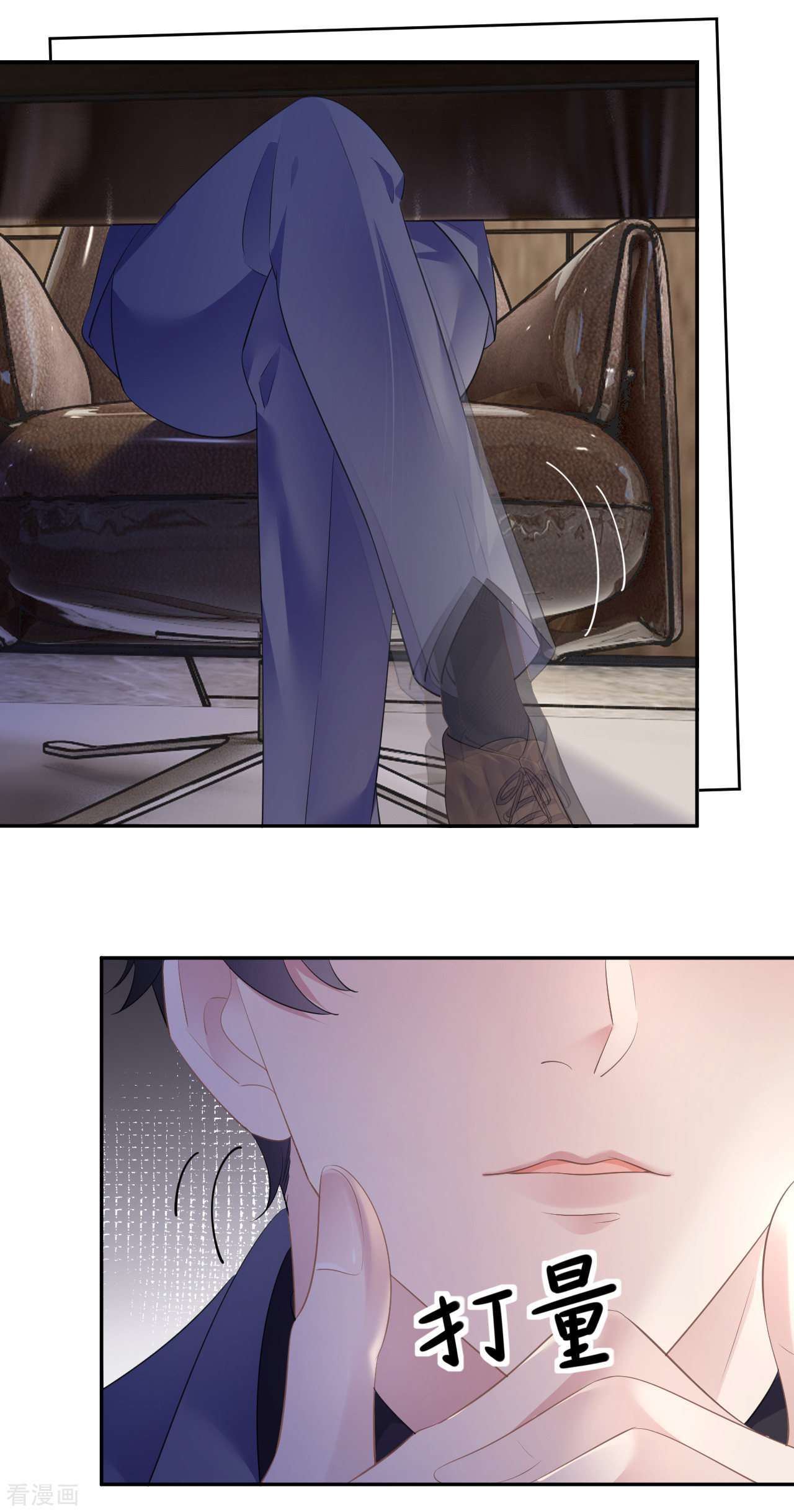 肆意燃烧的爱火22话