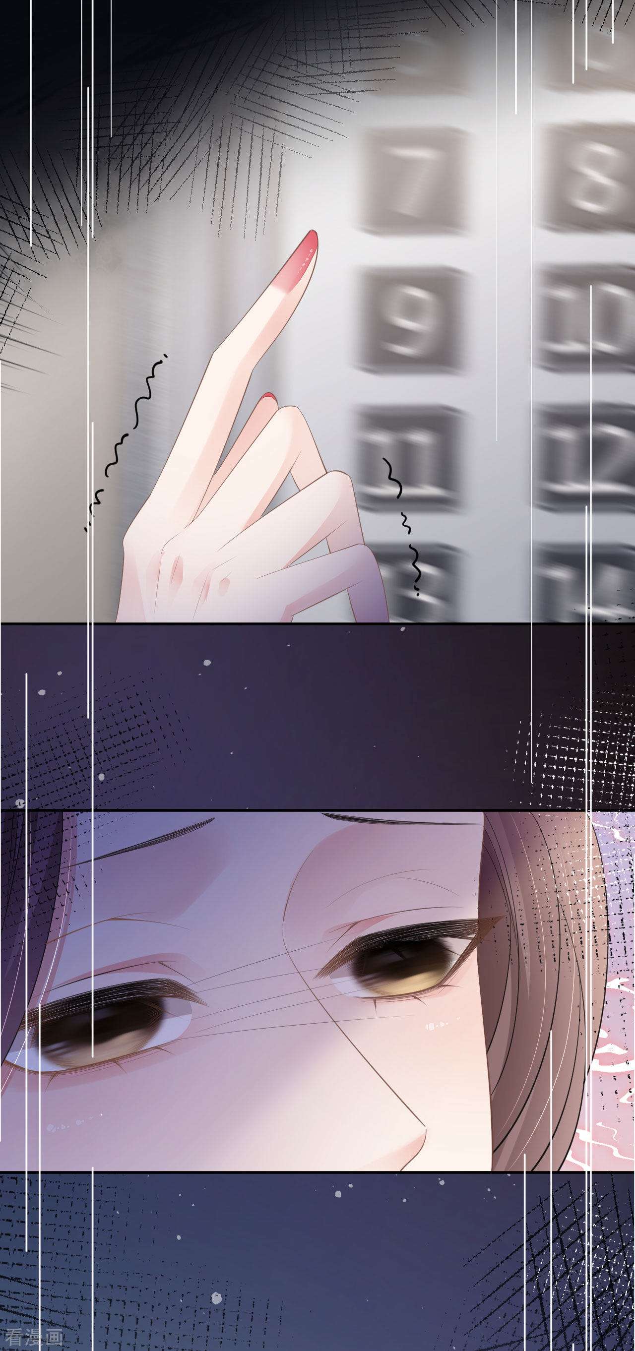 肆意燃烧的爱火25话