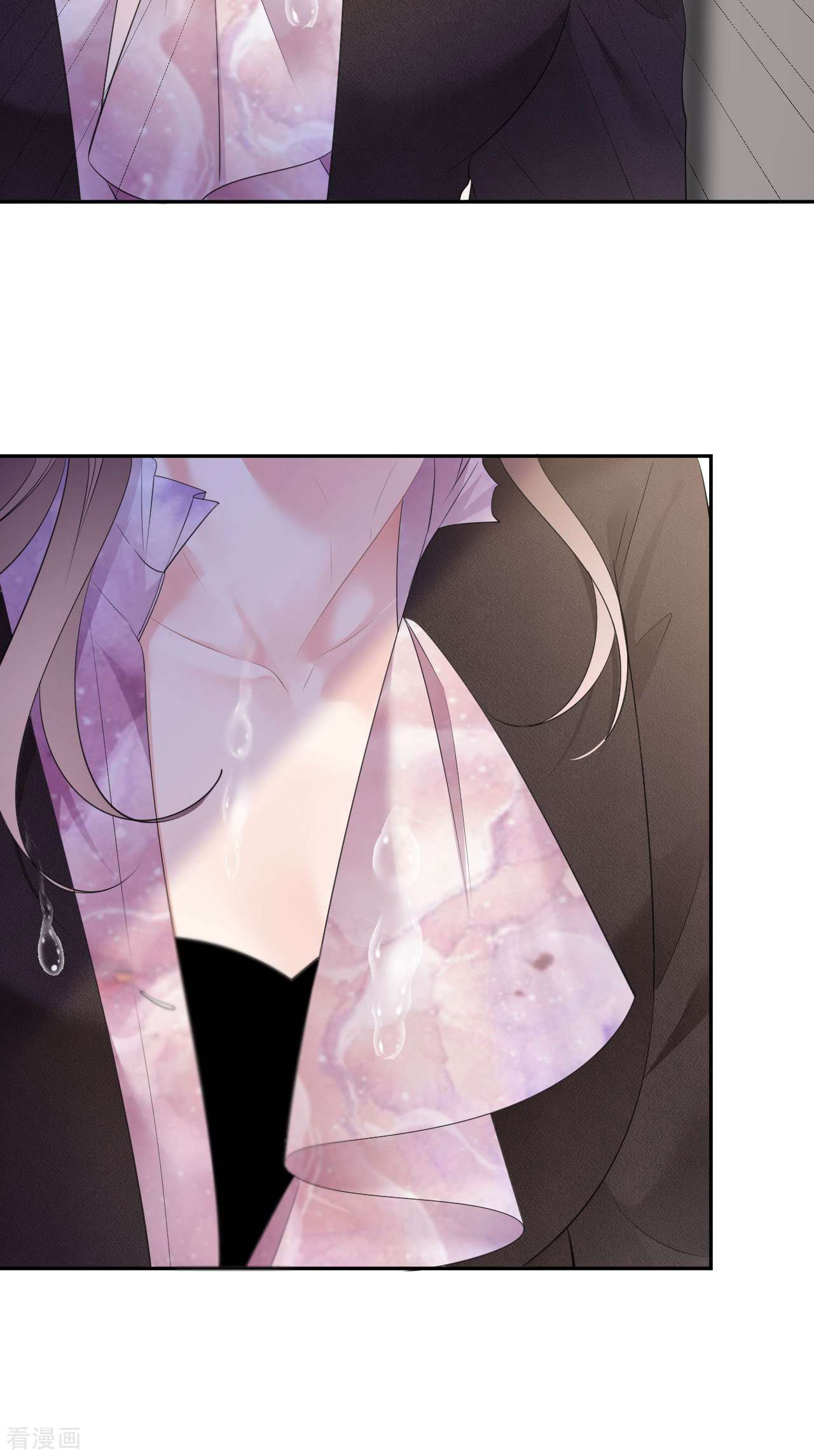 肆意燃烧的爱火26话