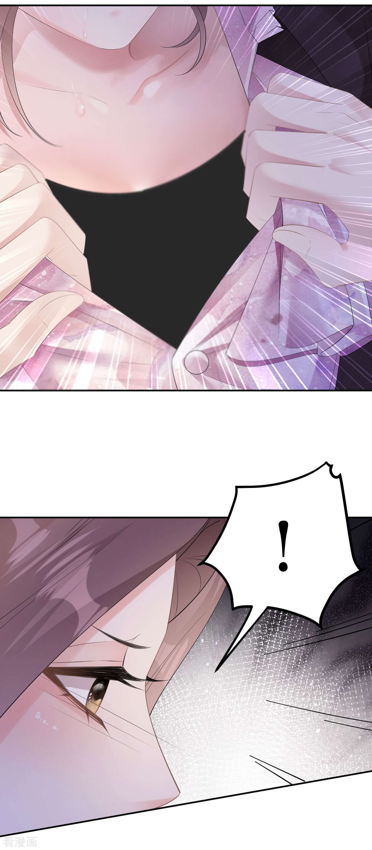 肆意燃烧的爱火26话