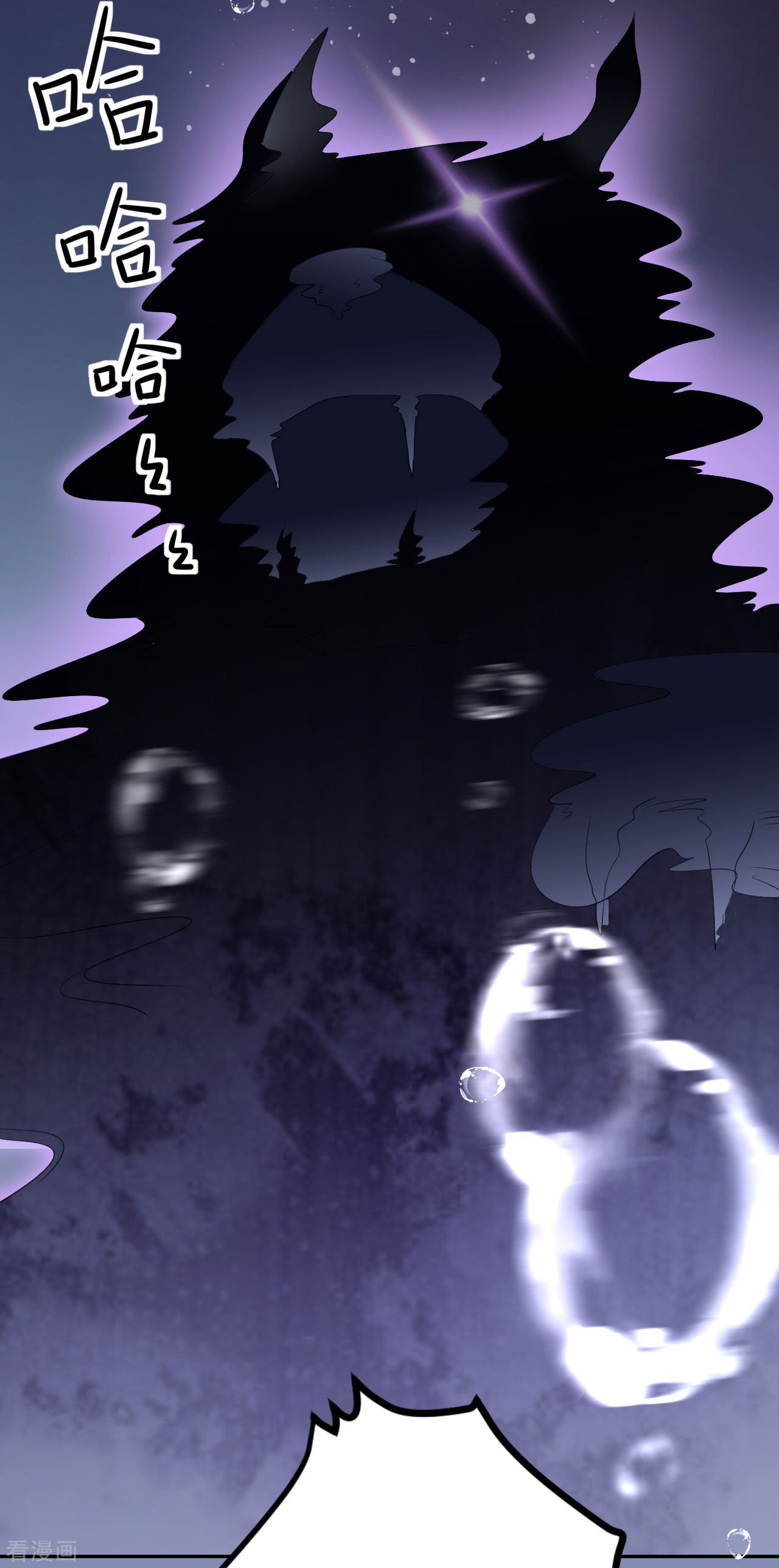 肆意燃烧的爱火26话