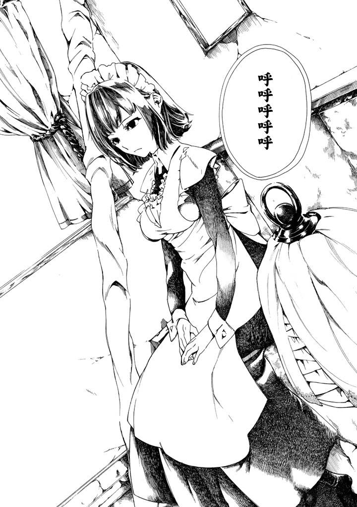 Undead Girl·Murder Farce第01话