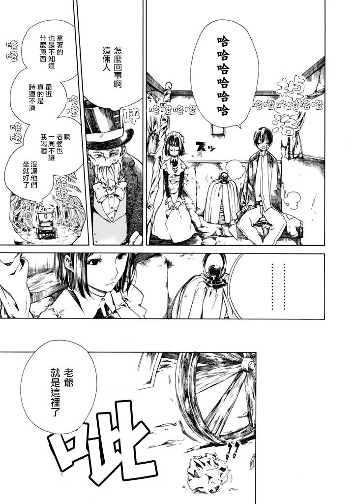 Undead Girl·Murder Farce第01话