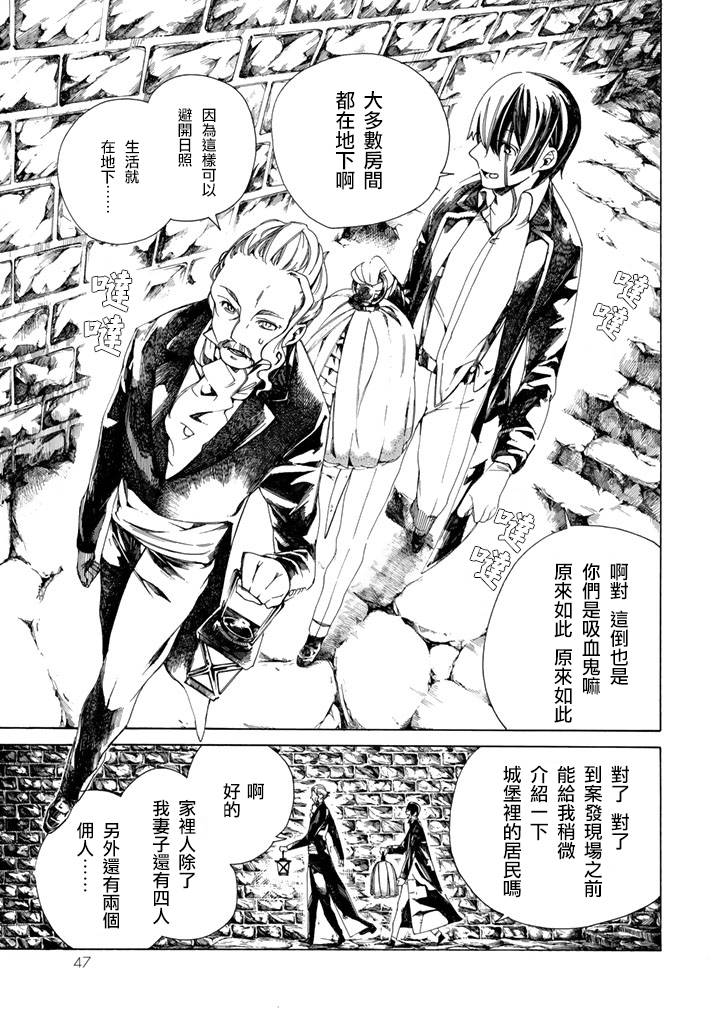 Undead Girl·Murder Farce第01话