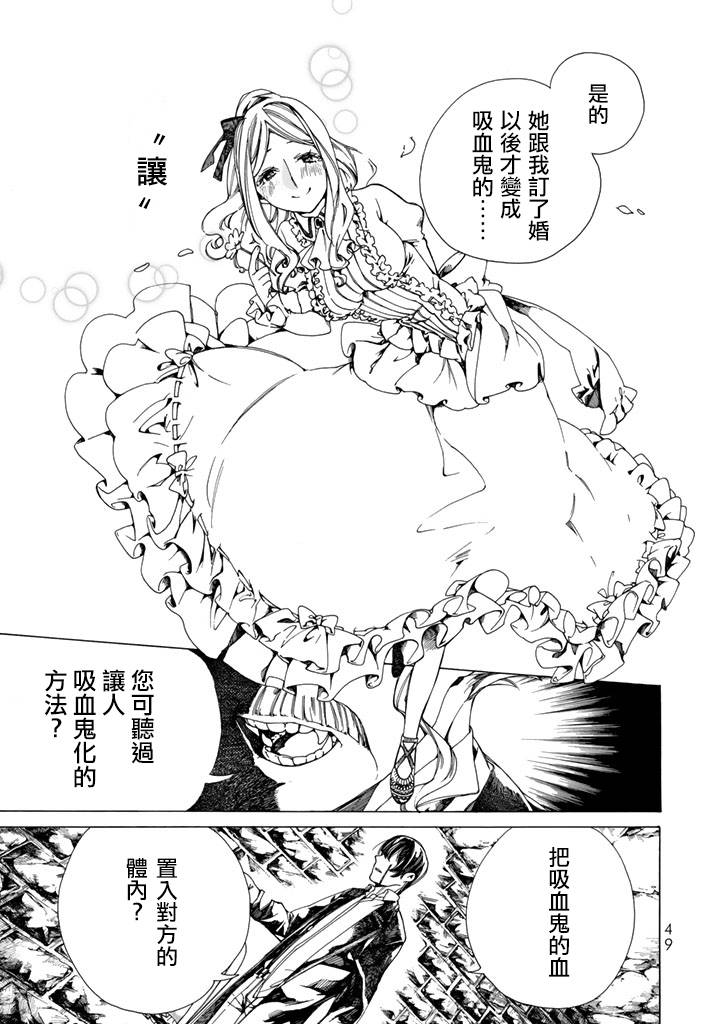 Undead Girl·Murder Farce第01话