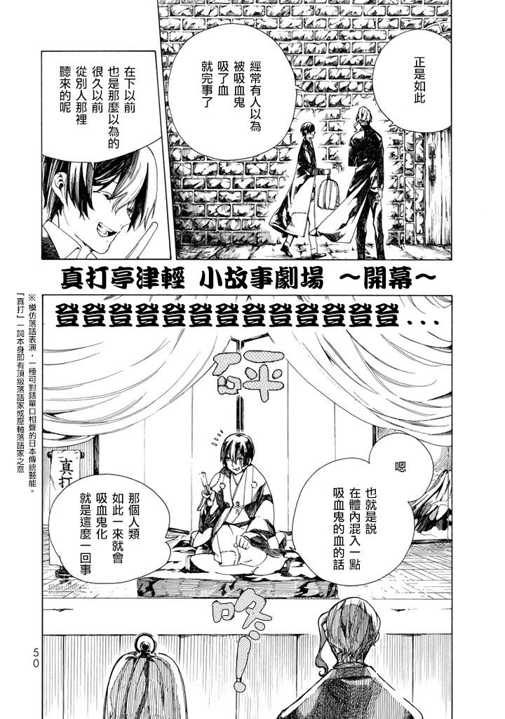 Undead Girl·Murder Farce第01话