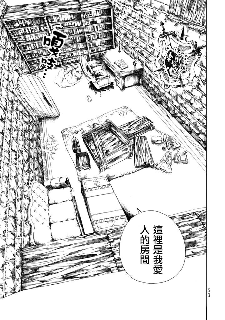 Undead Girl·Murder Farce第01话