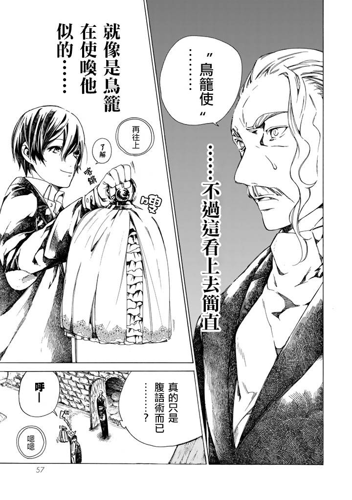 Undead Girl·Murder Farce第01话