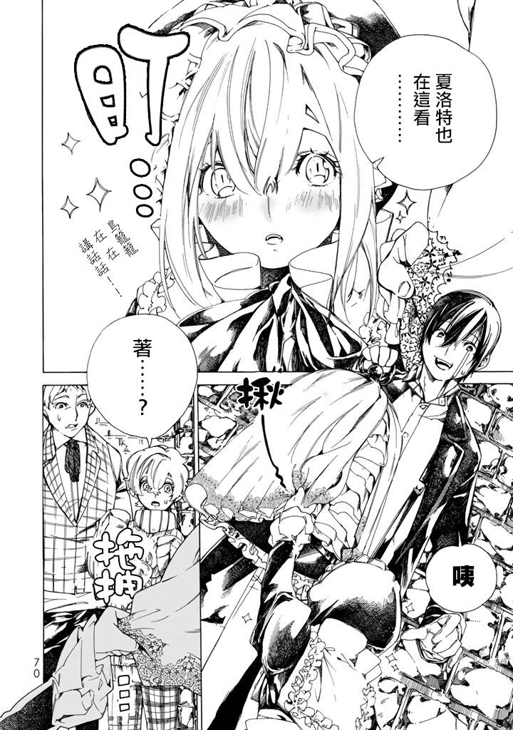 Undead Girl·Murder Farce第01话